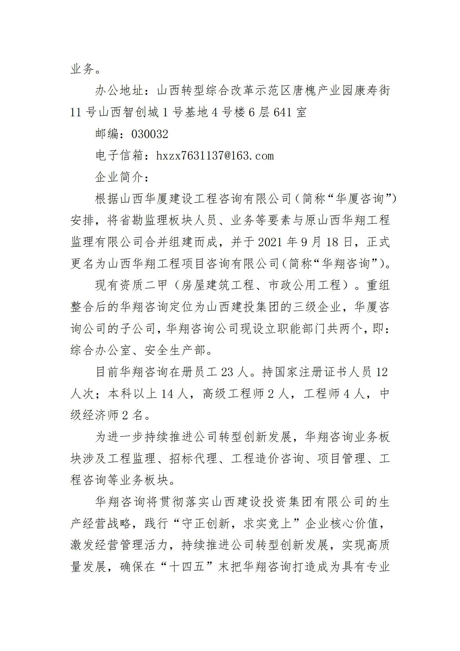 ob电竞·(中国游)电子竞技平台
