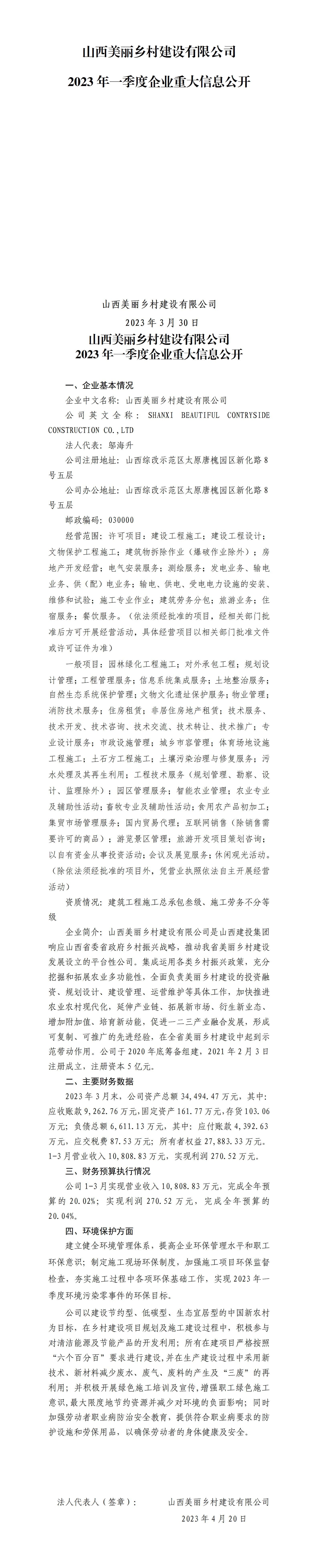 ob电竞·(中国游)电子竞技平台