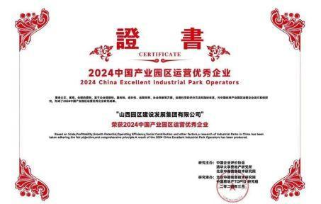 ob电竞·(中国游)电子竞技平台