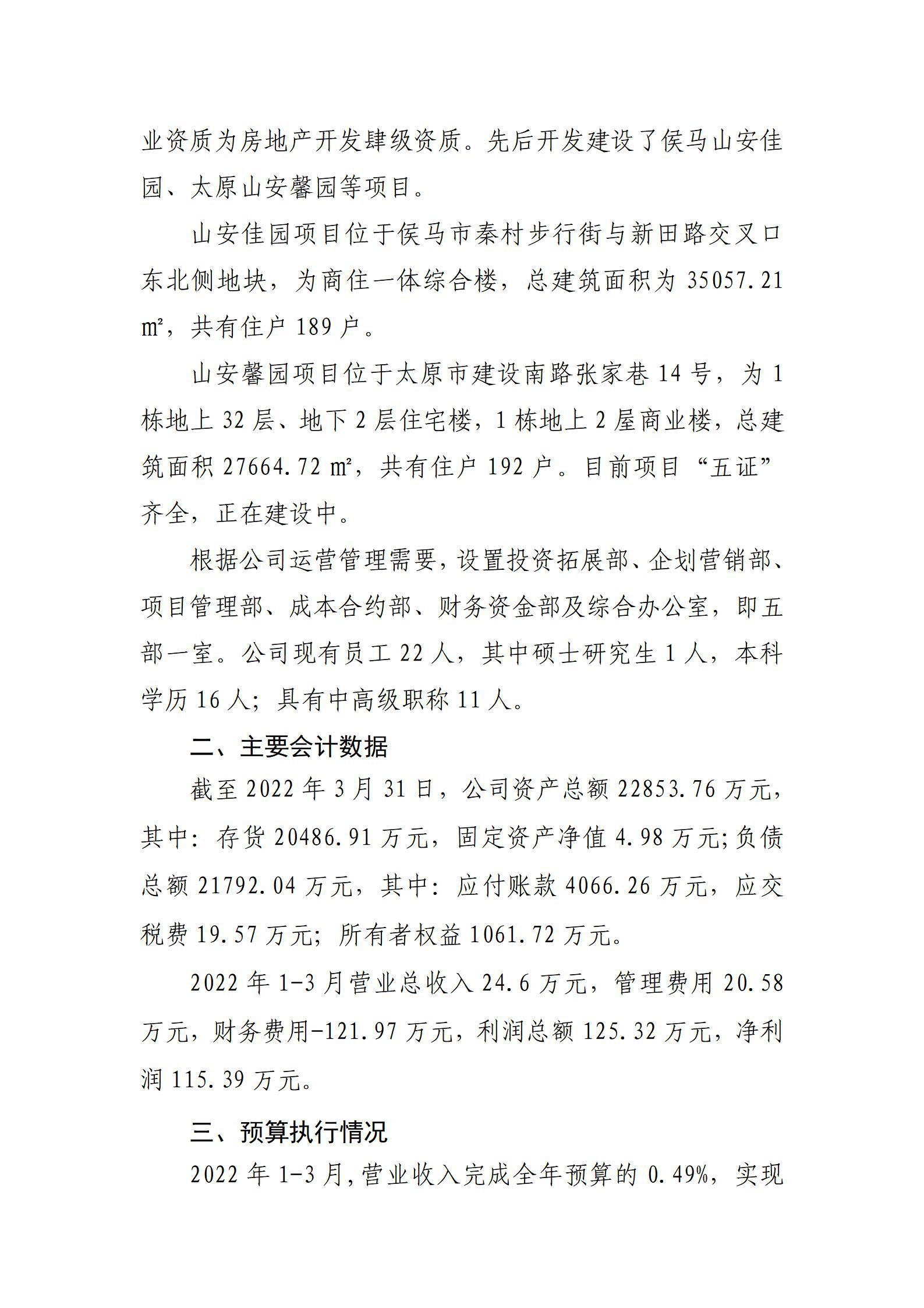 ob电竞·(中国游)电子竞技平台