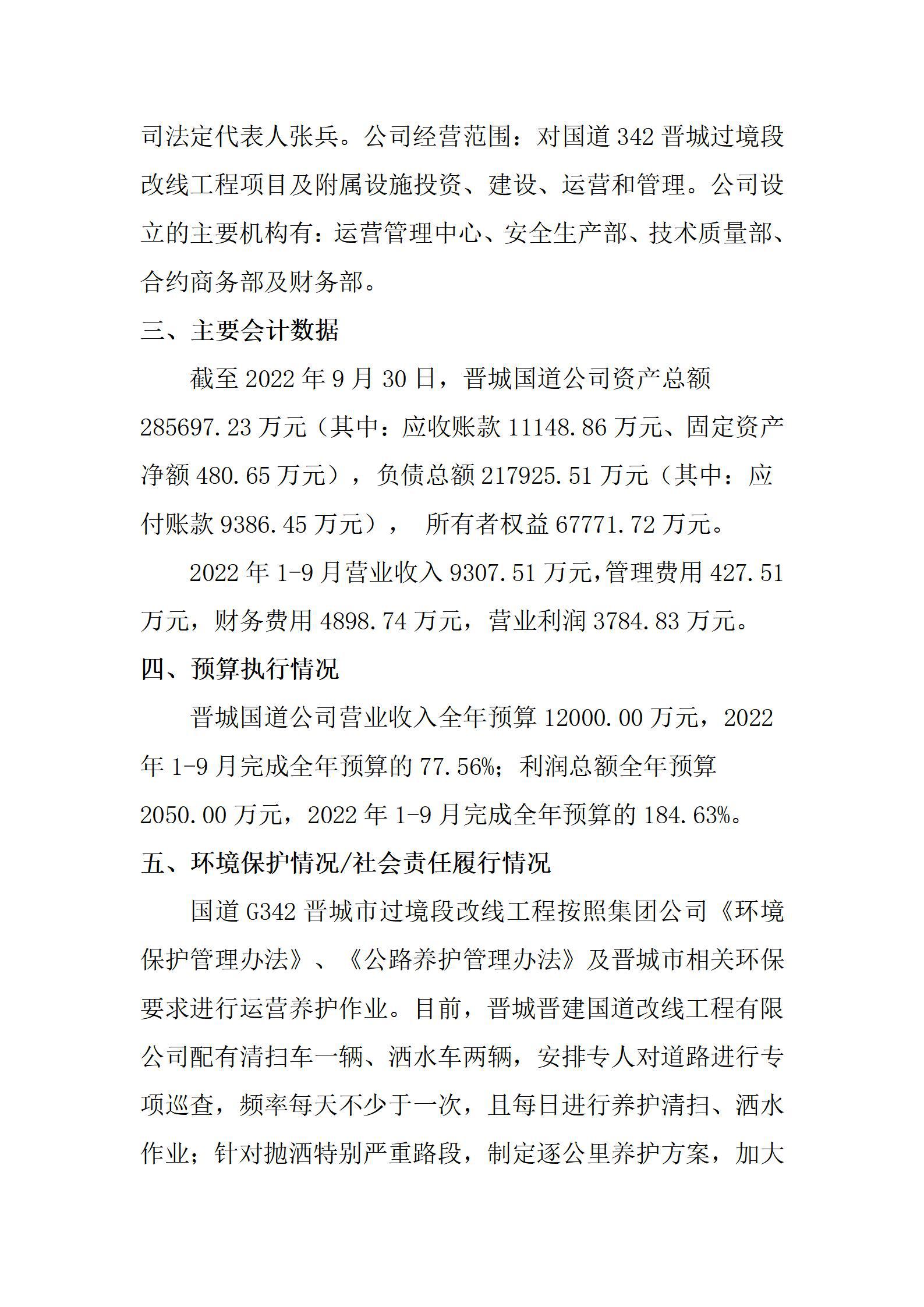 ob电竞·(中国游)电子竞技平台