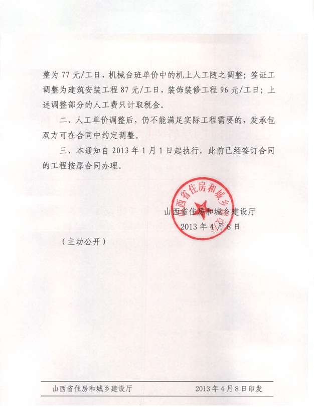 ob电竞·(中国游)电子竞技平台