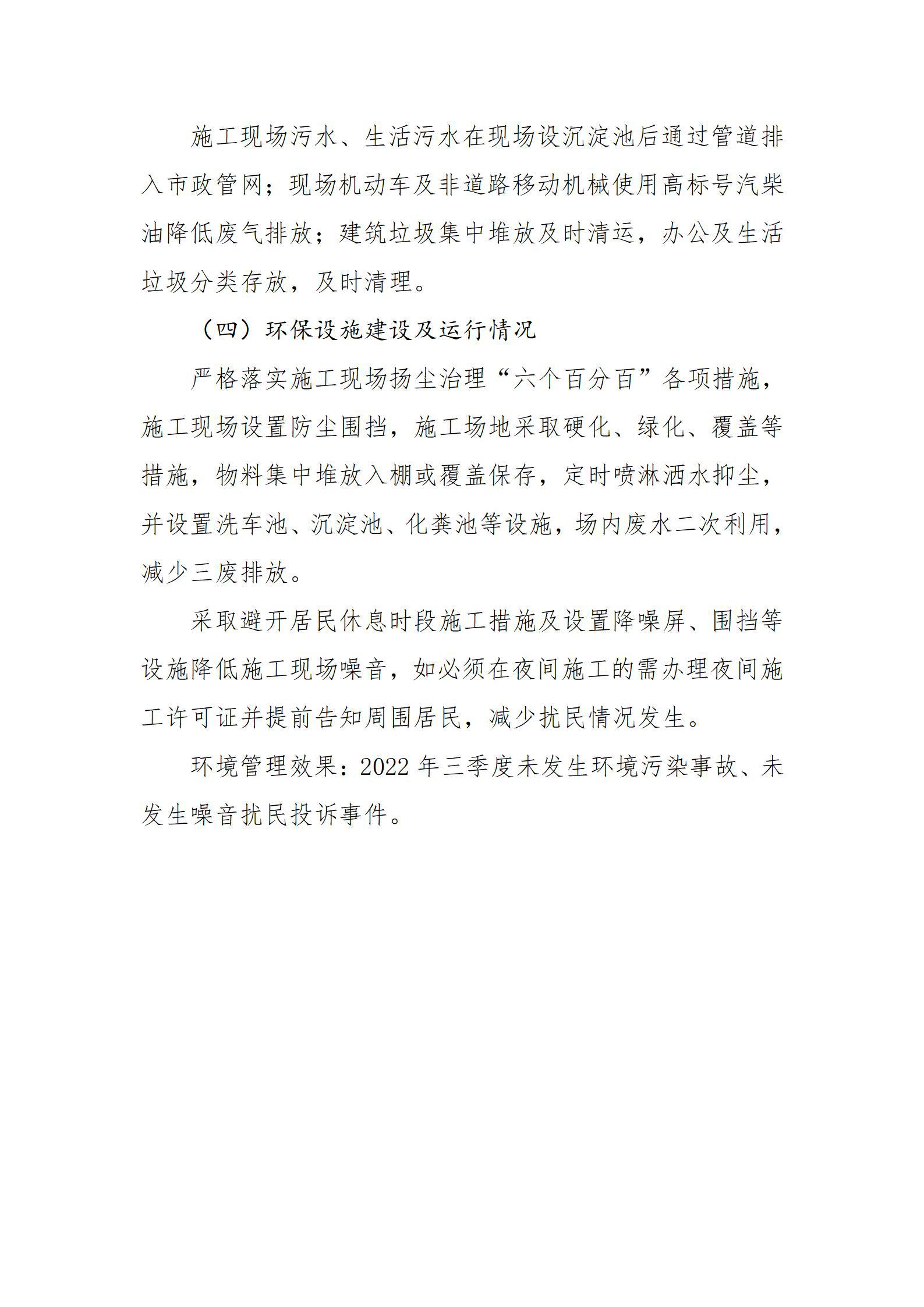 ob电竞·(中国游)电子竞技平台
