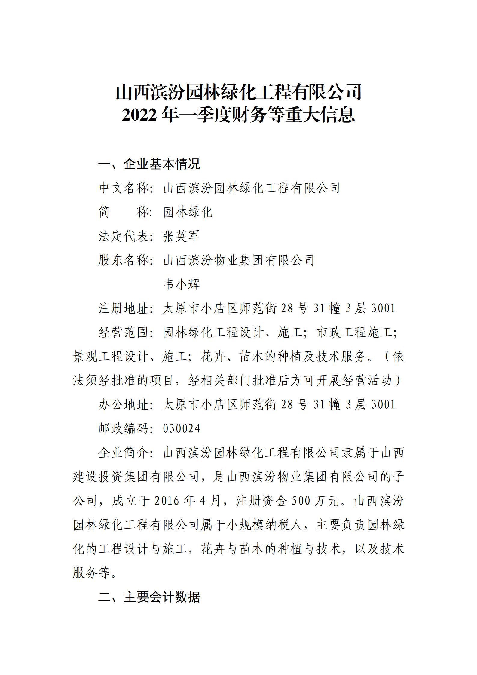 ob电竞·(中国游)电子竞技平台