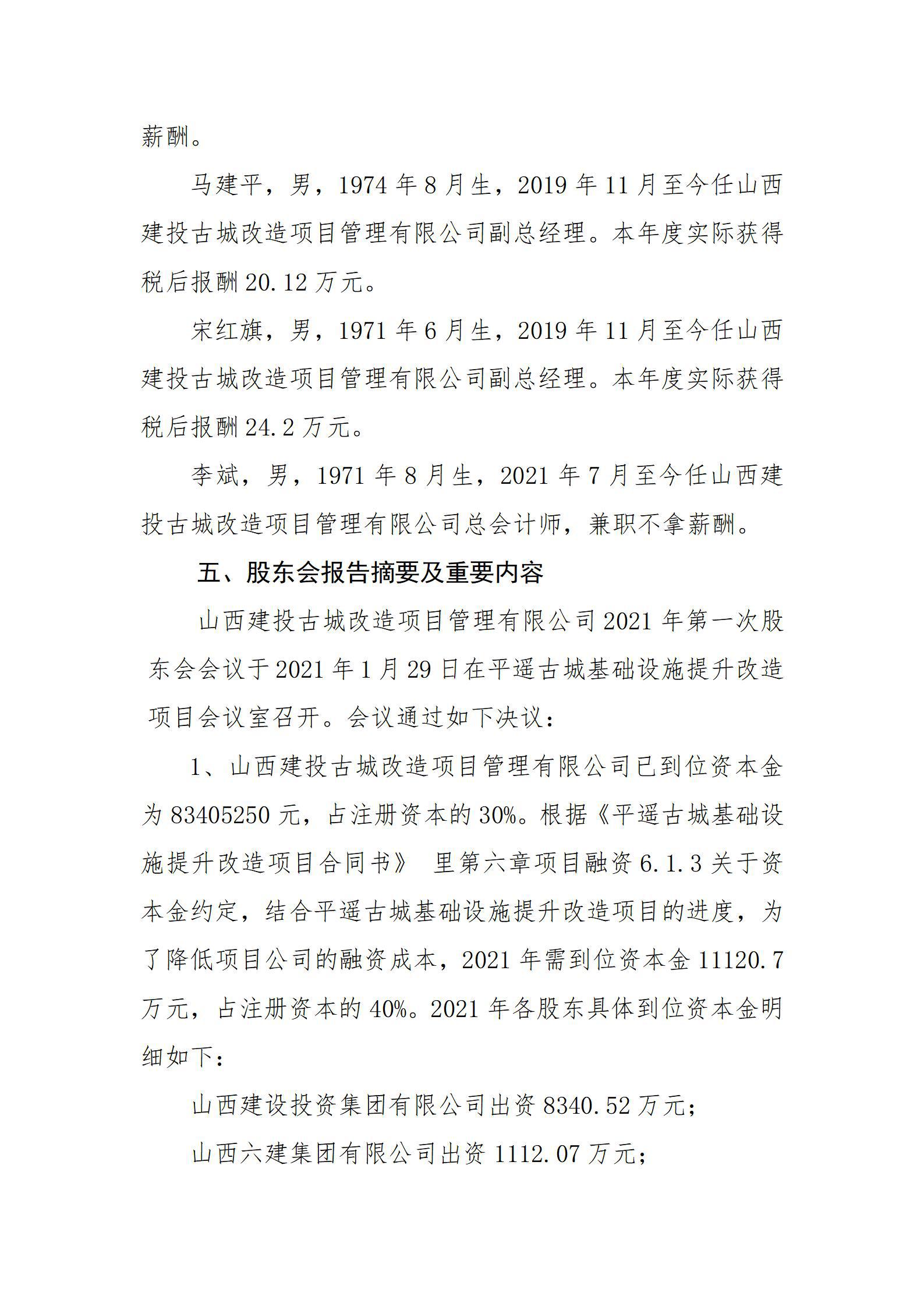 ob电竞·(中国游)电子竞技平台