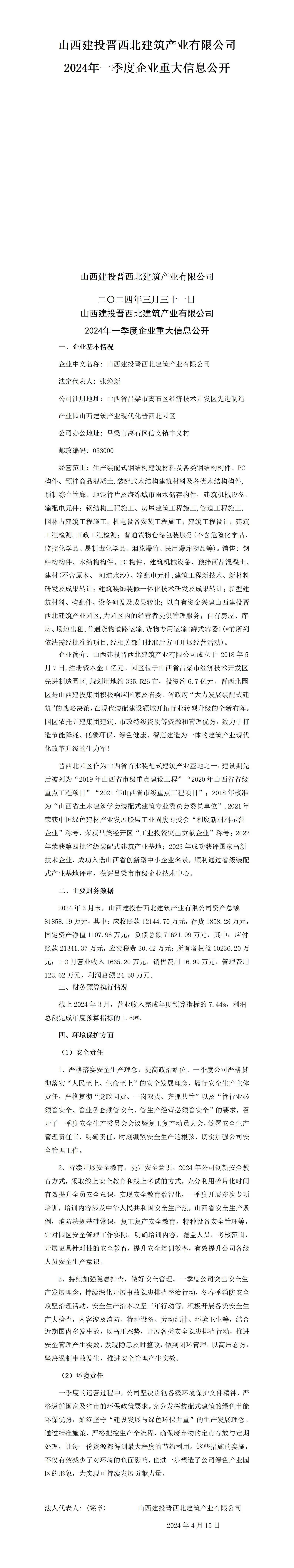 ob电竞·(中国游)电子竞技平台