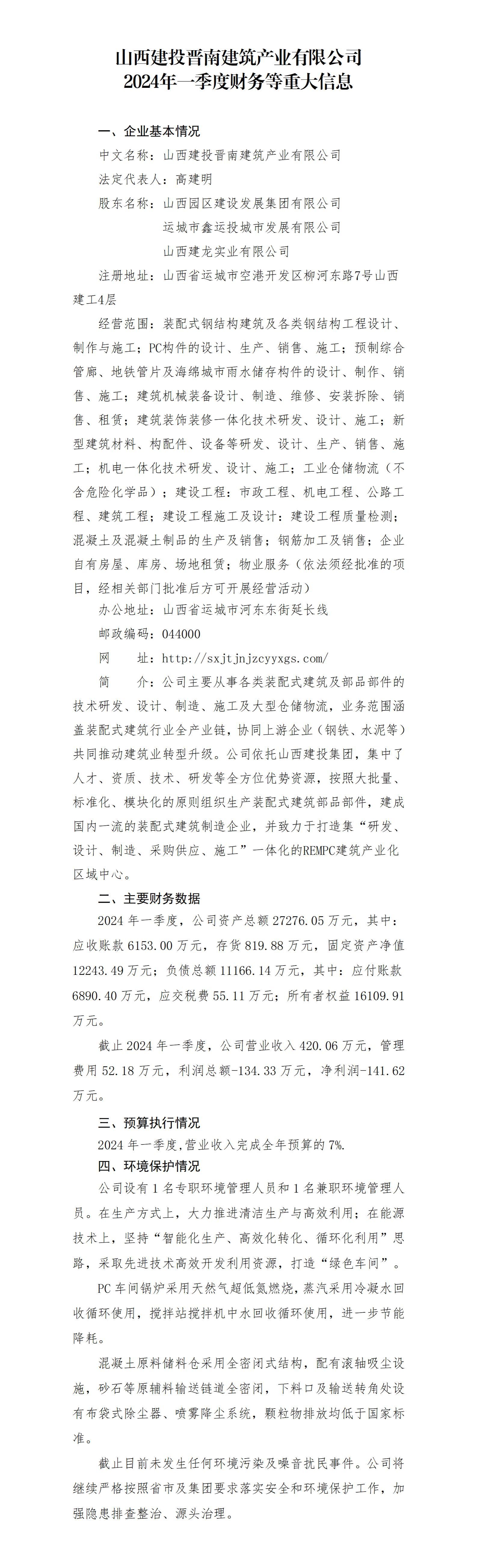 ob电竞·(中国游)电子竞技平台