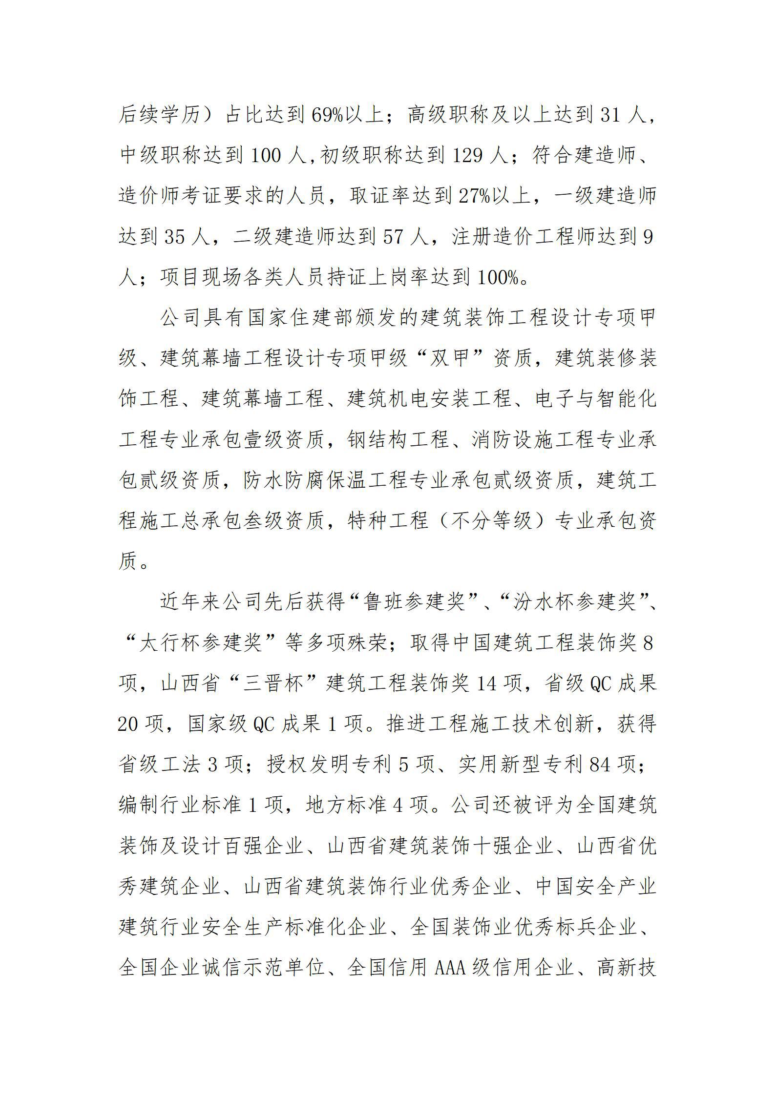 ob电竞·(中国游)电子竞技平台