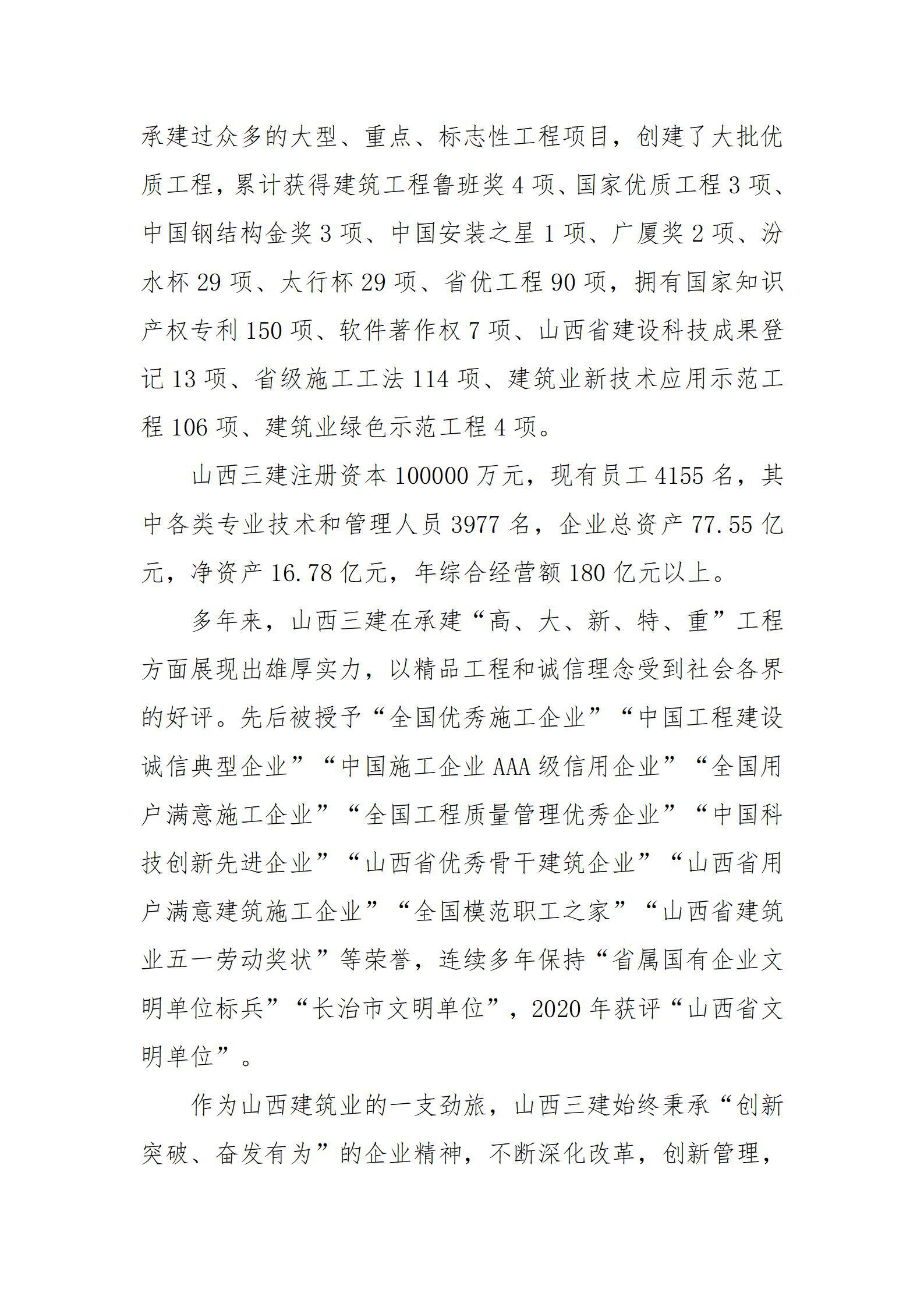 ob电竞·(中国游)电子竞技平台