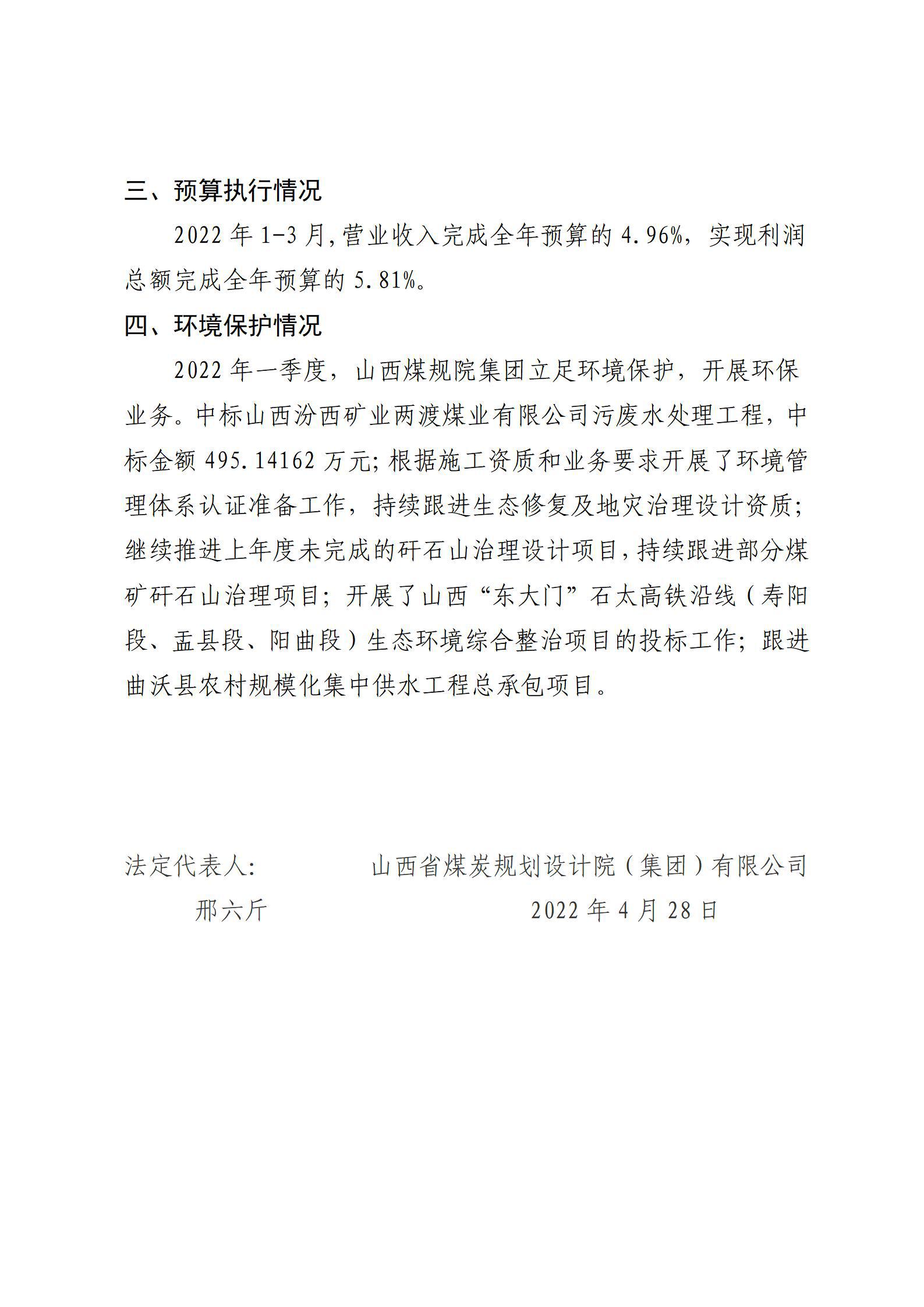 ob电竞·(中国游)电子竞技平台