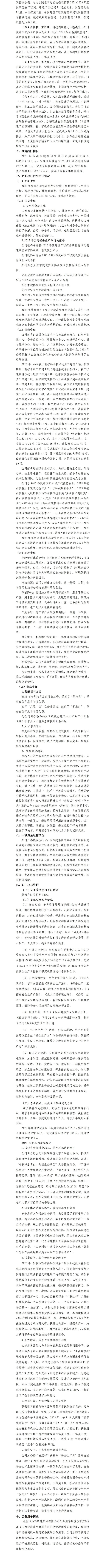 ob电竞·(中国游)电子竞技平台