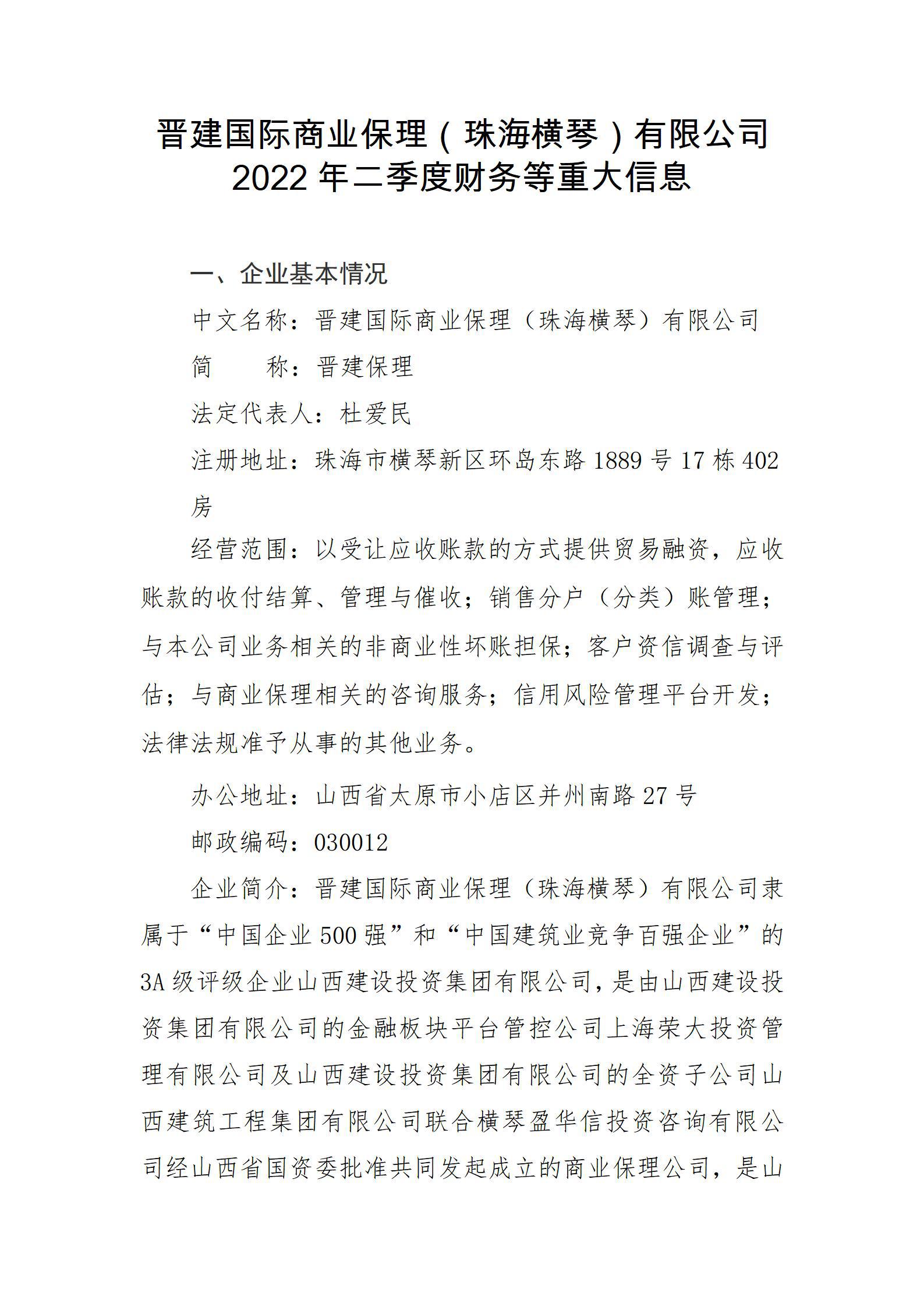ob电竞·(中国游)电子竞技平台