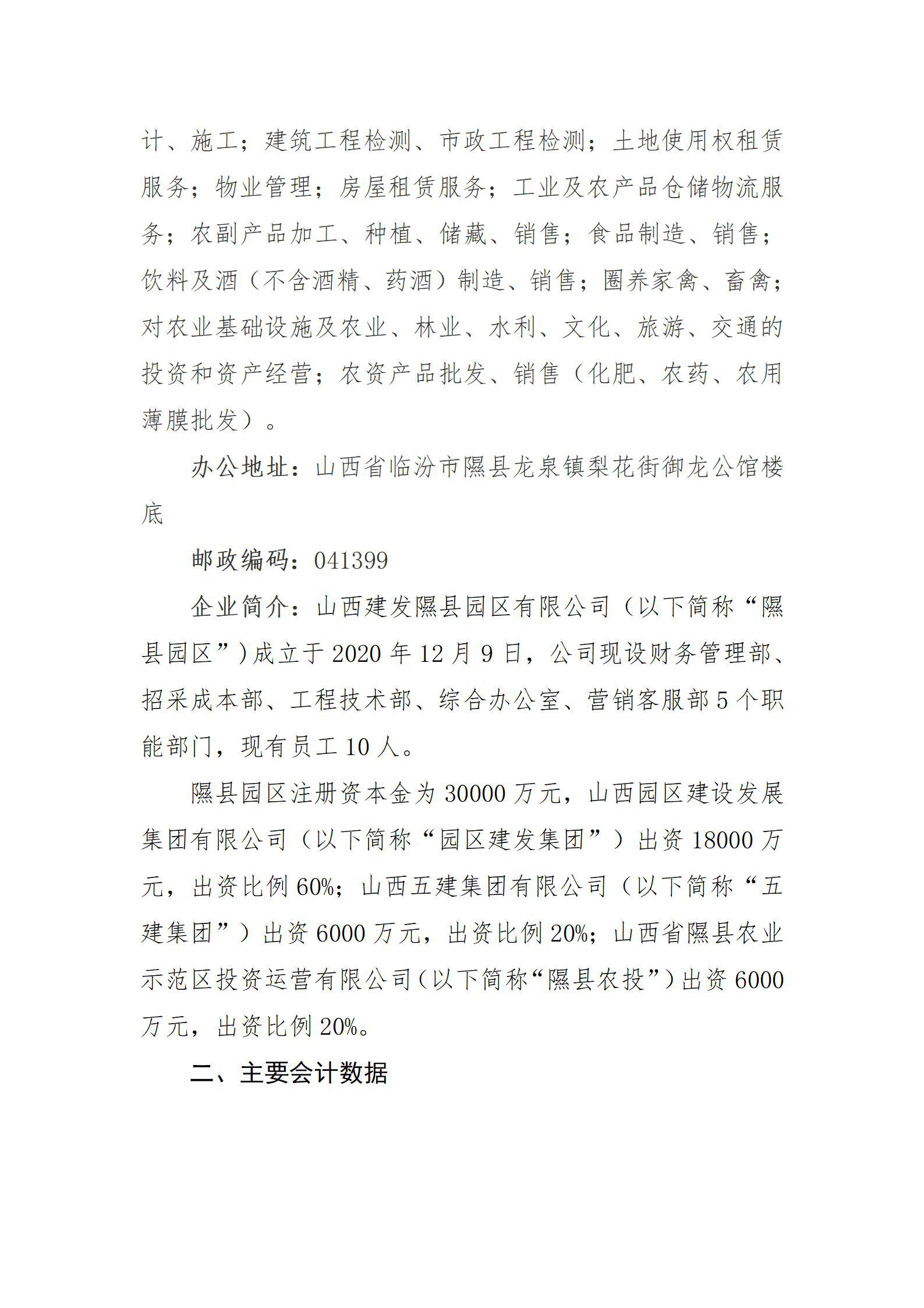 ob电竞·(中国游)电子竞技平台