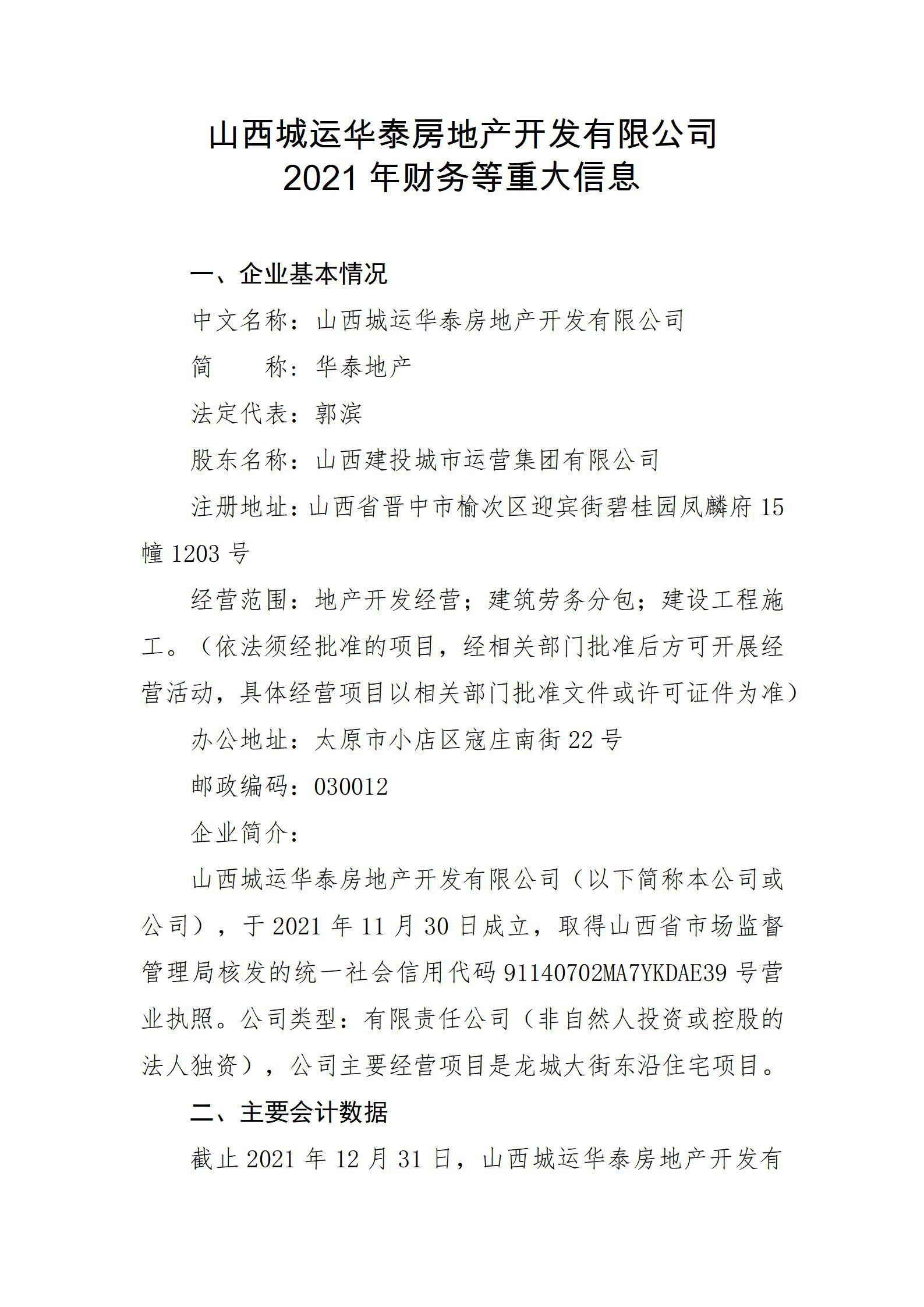 ob电竞·(中国游)电子竞技平台
