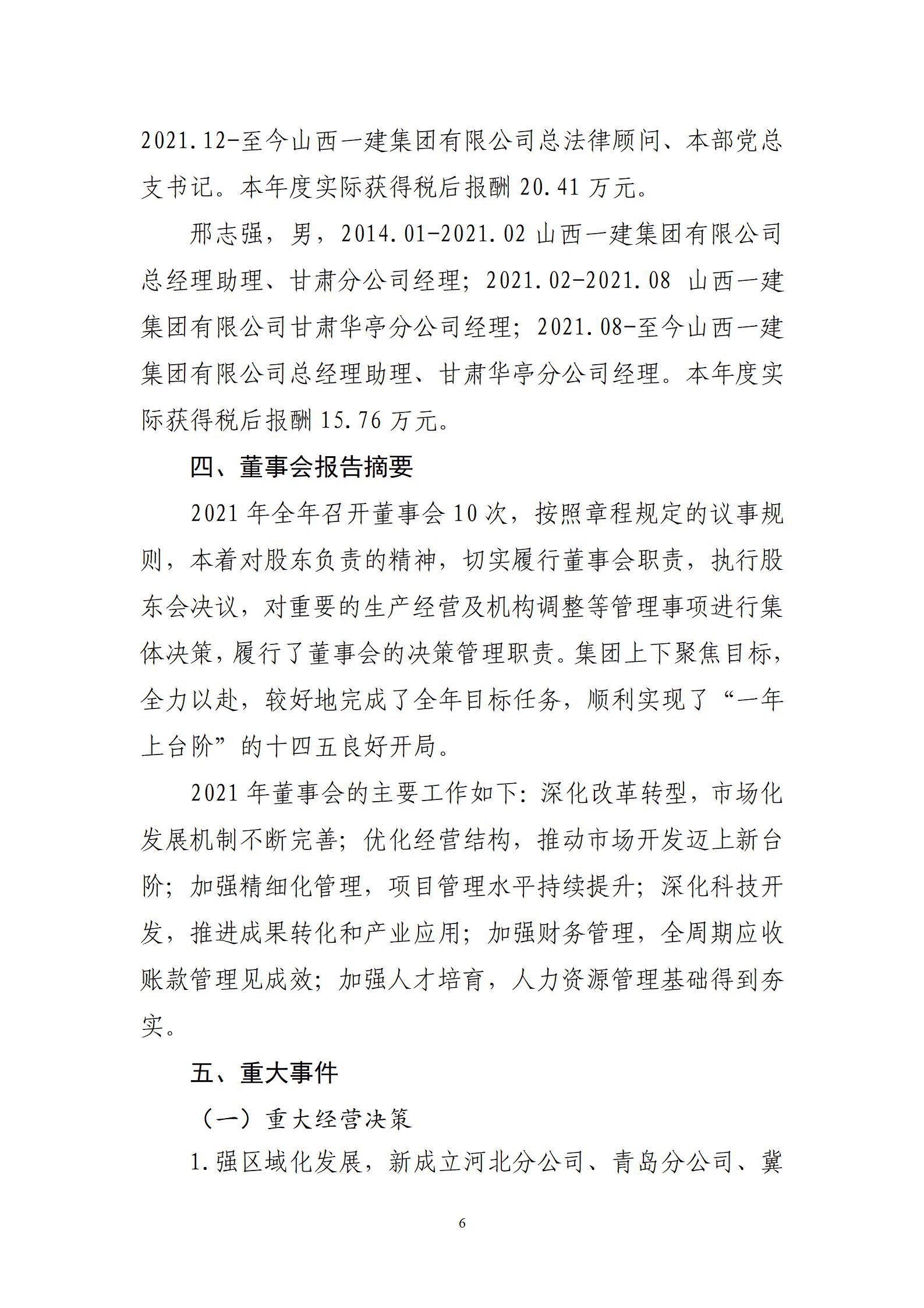 ob电竞·(中国游)电子竞技平台