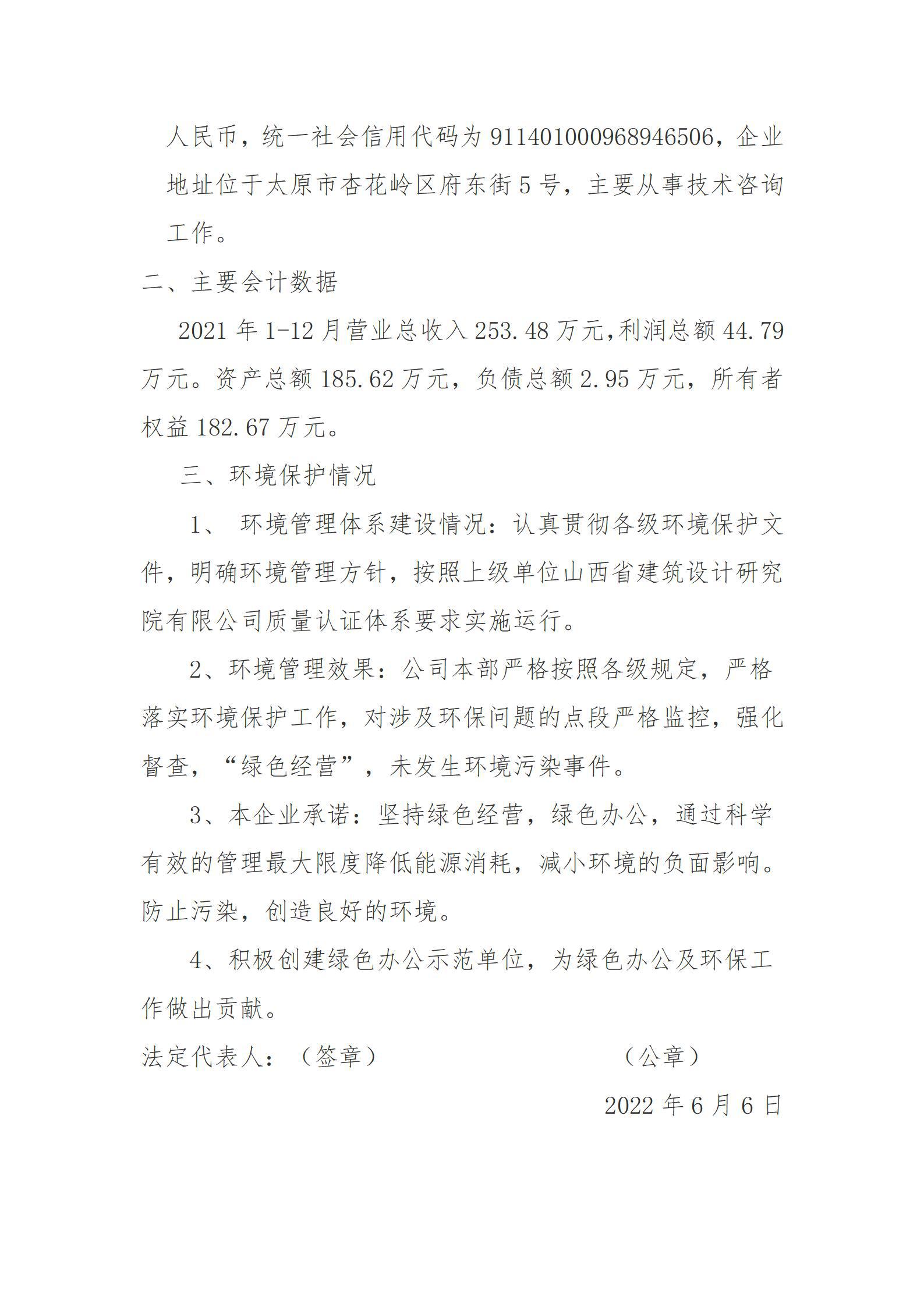 ob电竞·(中国游)电子竞技平台