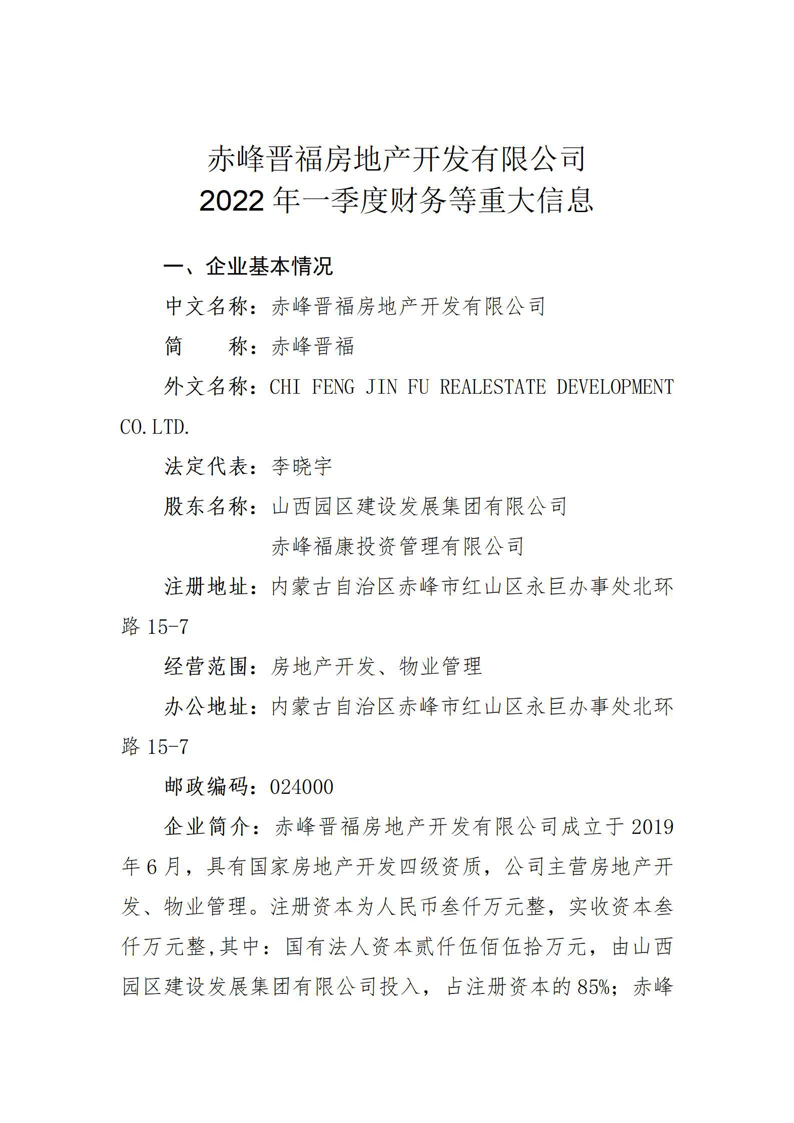 ob电竞·(中国游)电子竞技平台