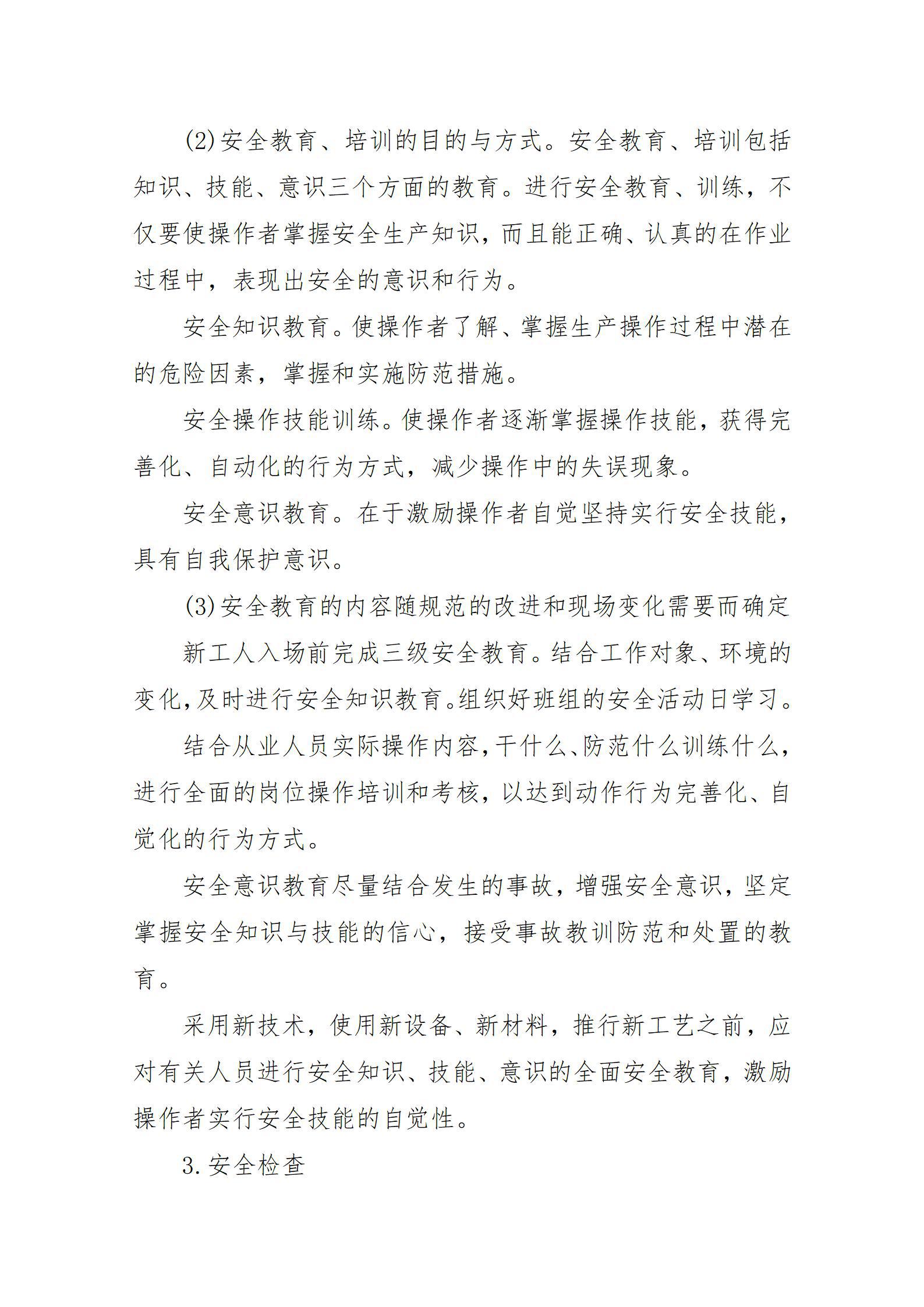 ob电竞·(中国游)电子竞技平台