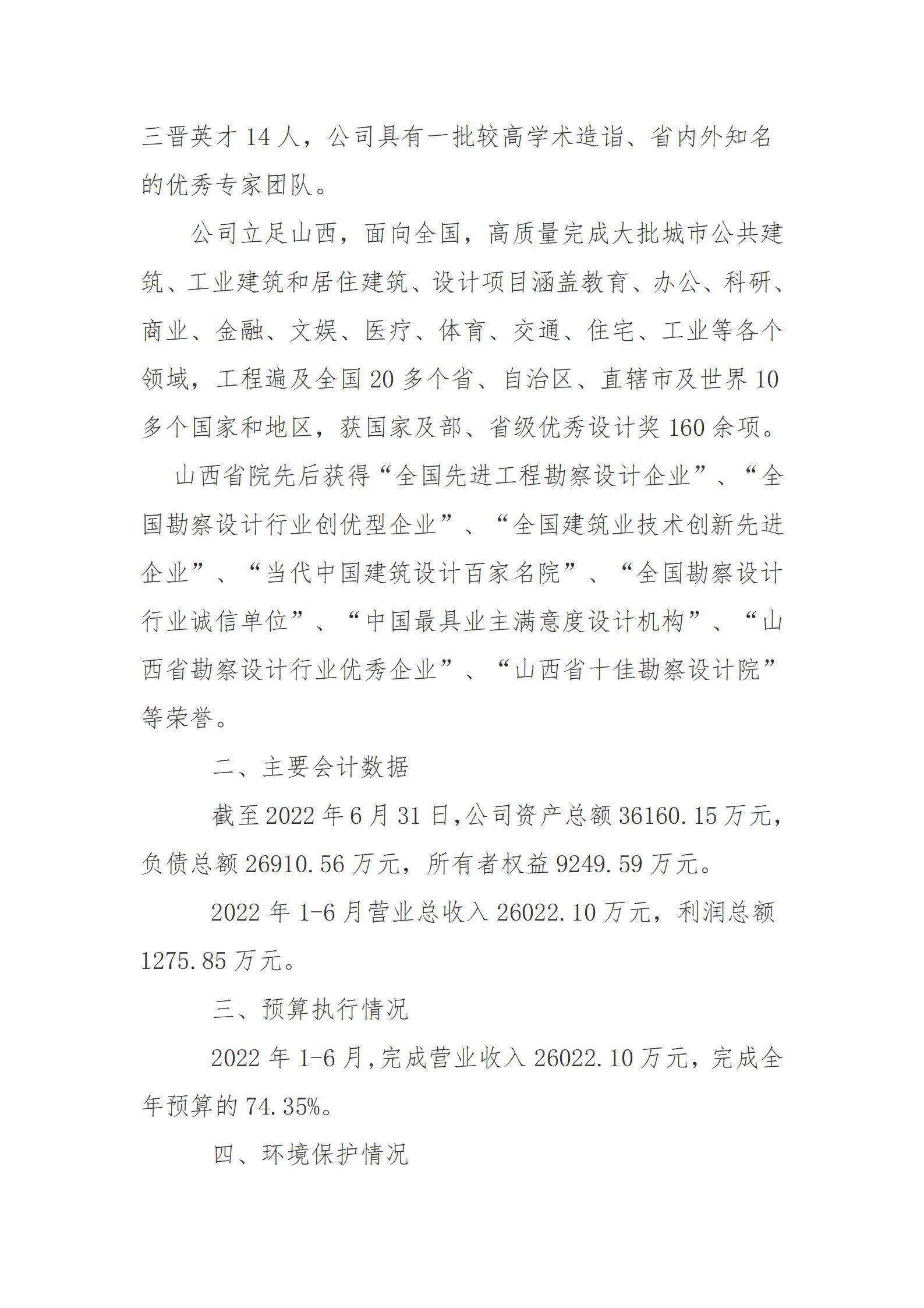 ob电竞·(中国游)电子竞技平台