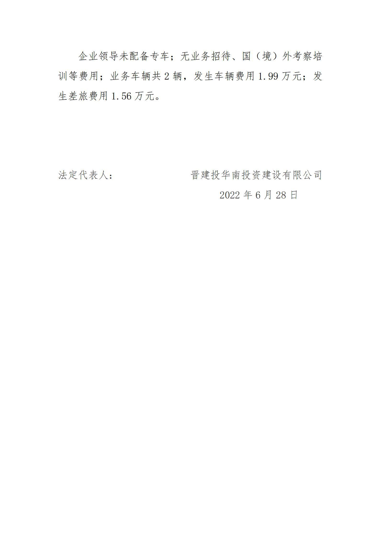 ob电竞·(中国游)电子竞技平台