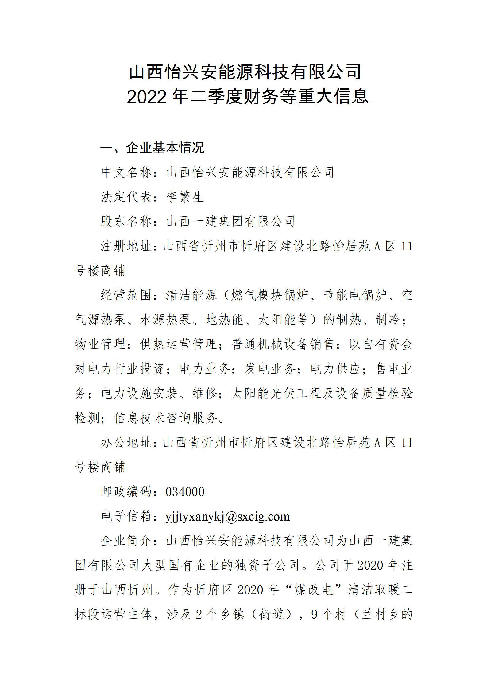 ob电竞·(中国游)电子竞技平台