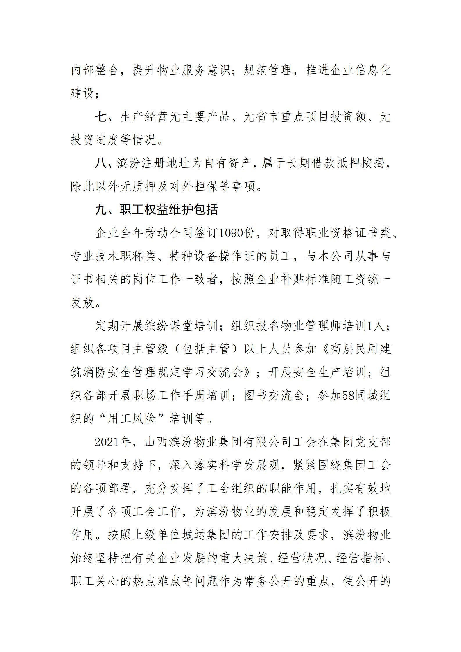 ob电竞·(中国游)电子竞技平台