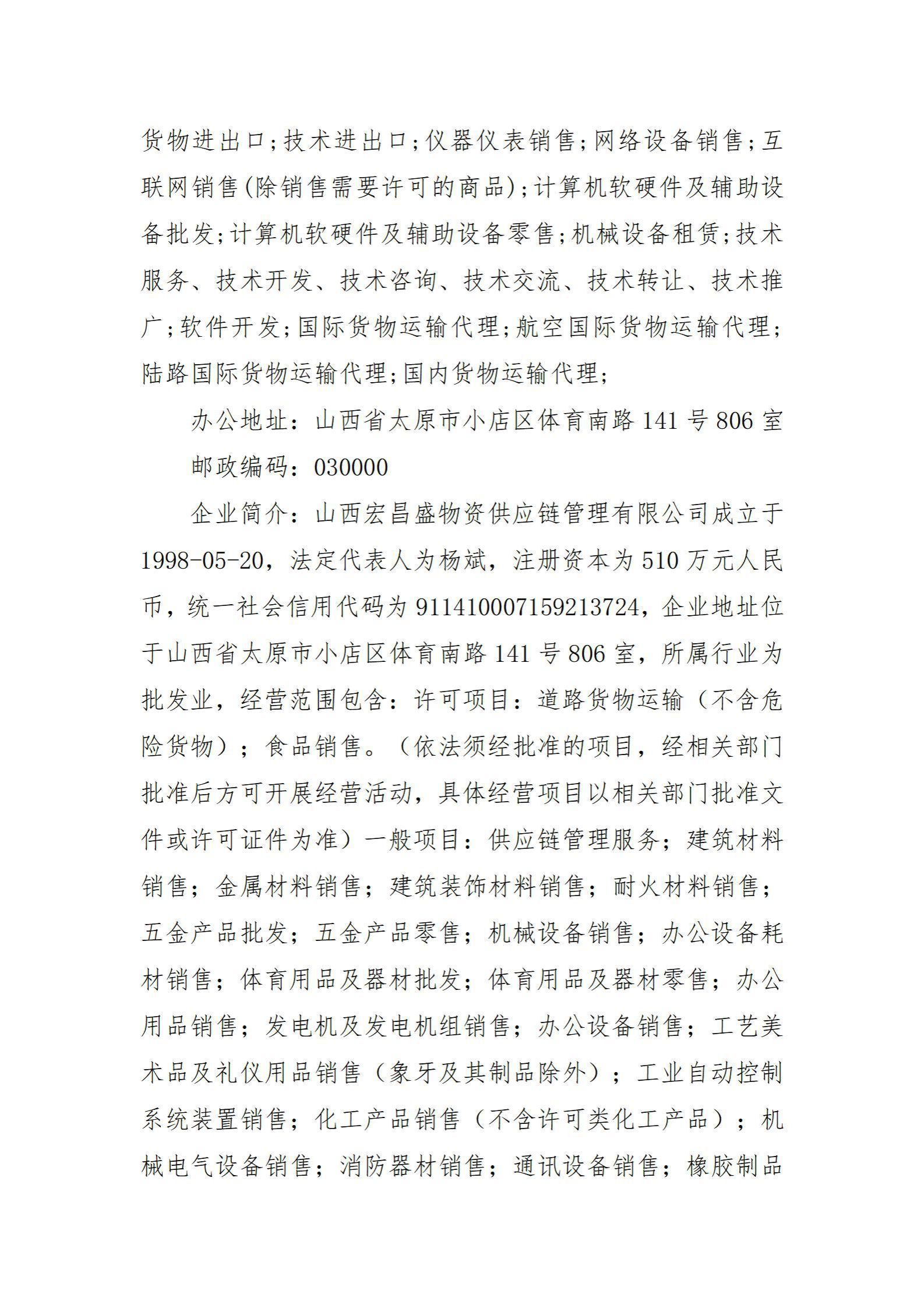 ob电竞·(中国游)电子竞技平台