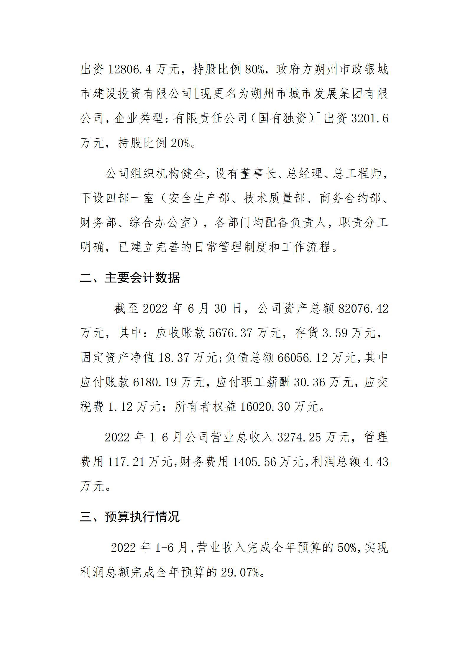 ob电竞·(中国游)电子竞技平台