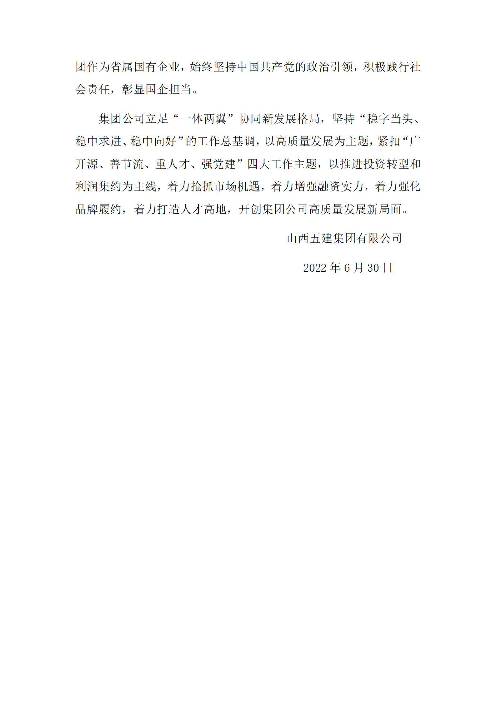 ob电竞·(中国游)电子竞技平台