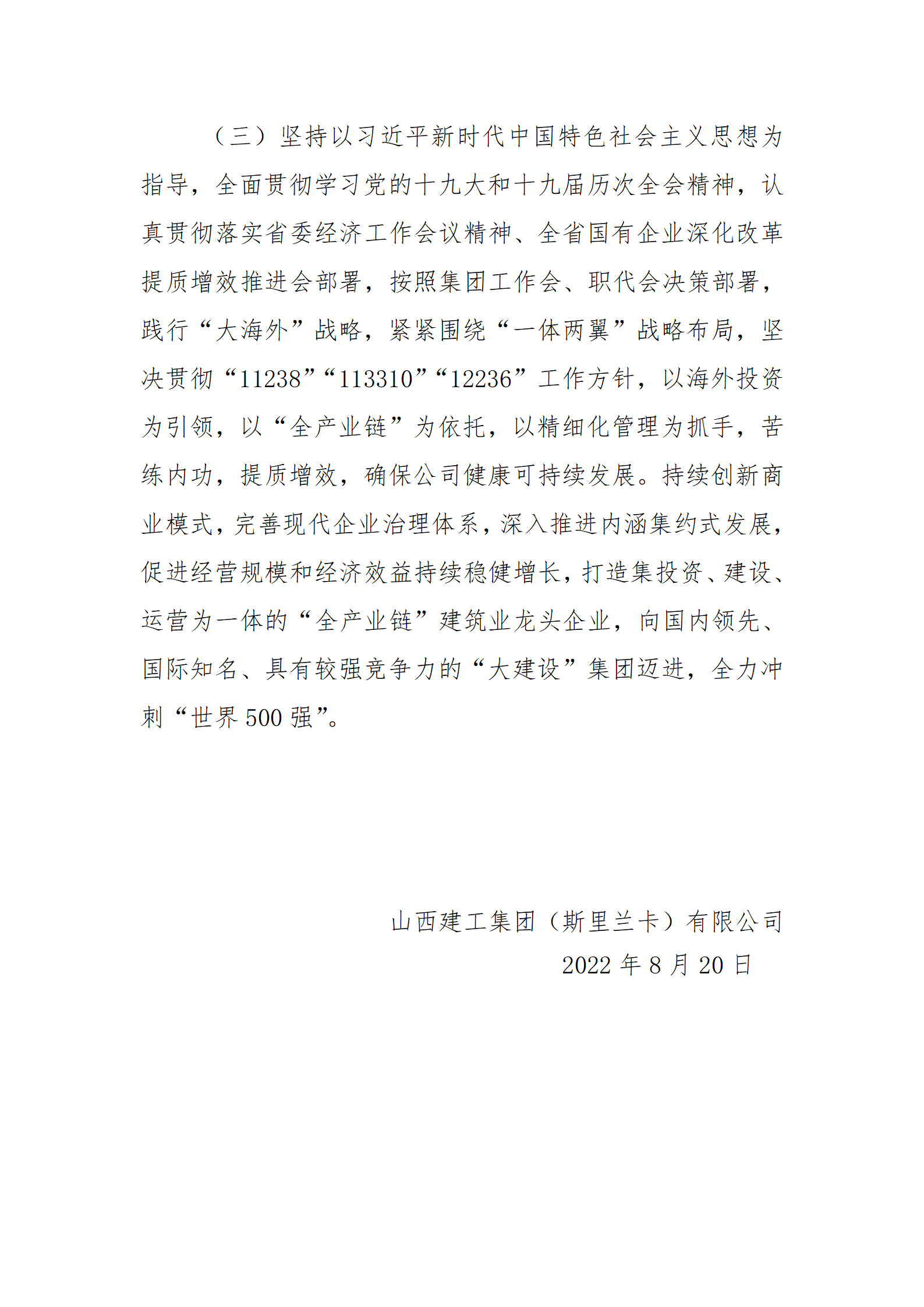 ob电竞·(中国游)电子竞技平台