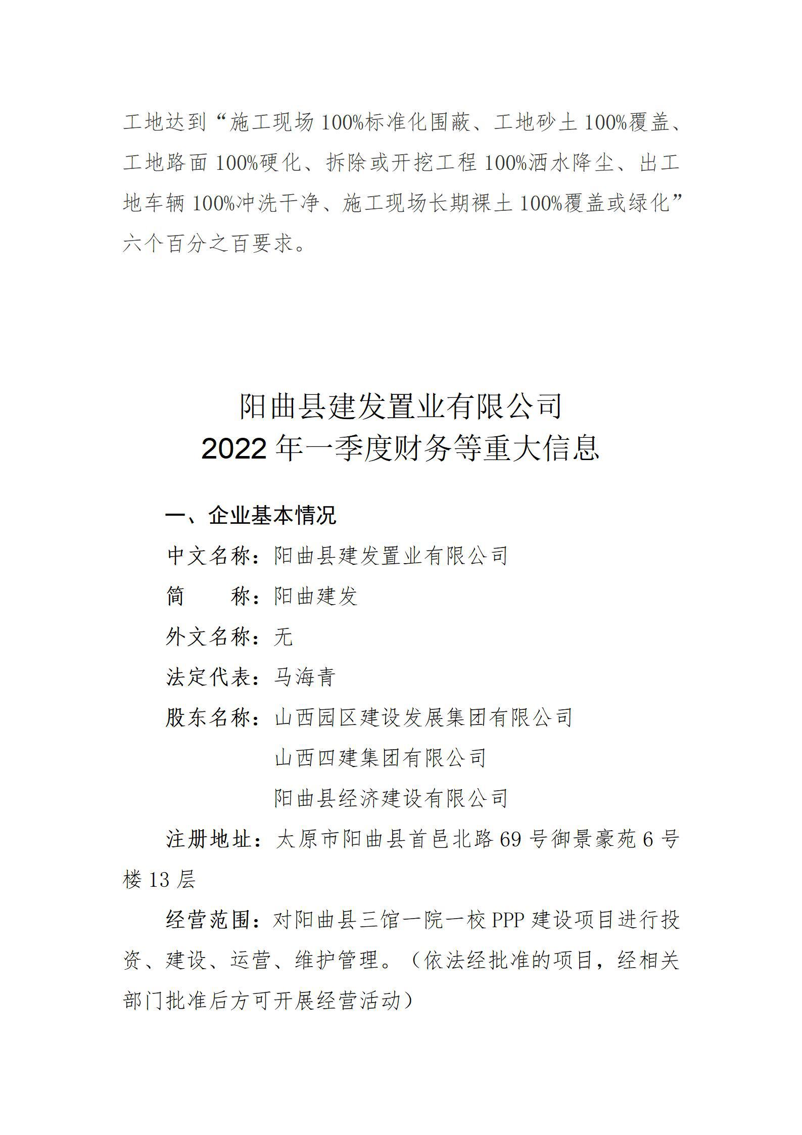 ob电竞·(中国游)电子竞技平台