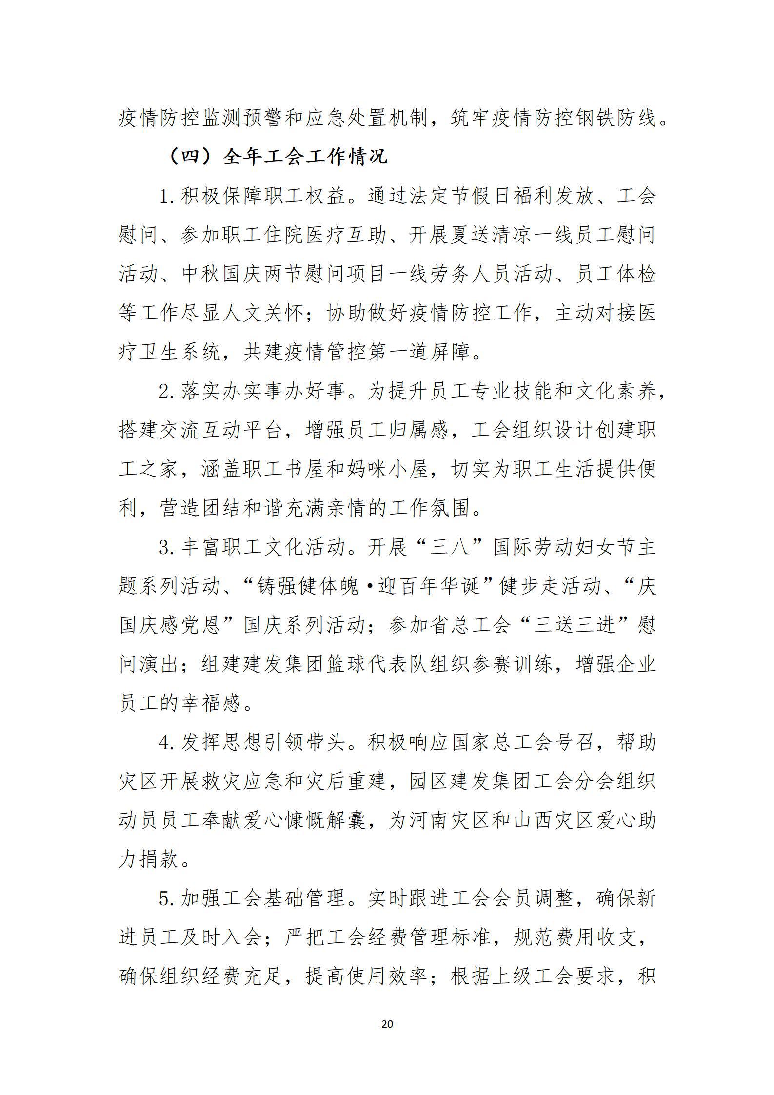 ob电竞·(中国游)电子竞技平台