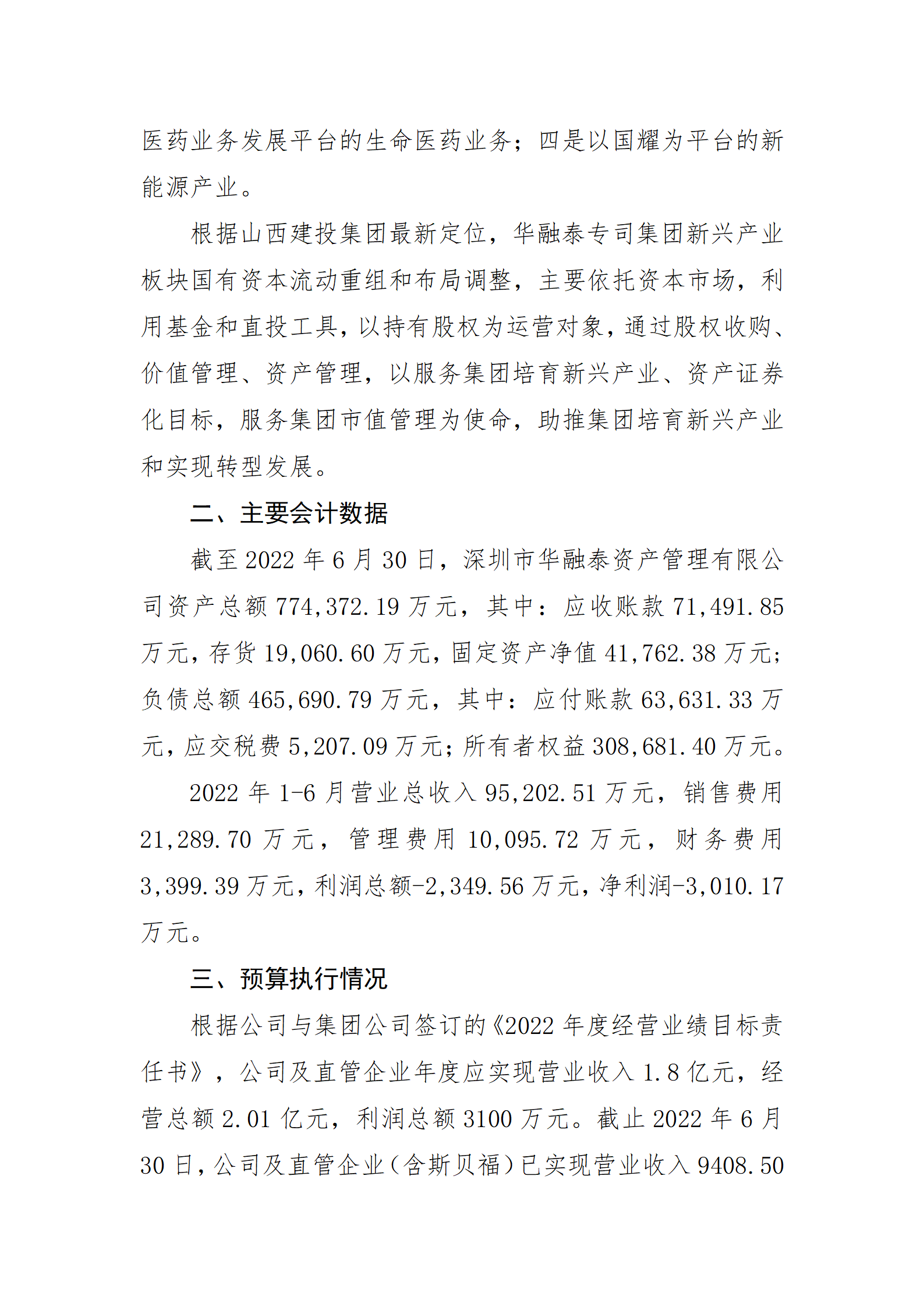 ob电竞·(中国游)电子竞技平台