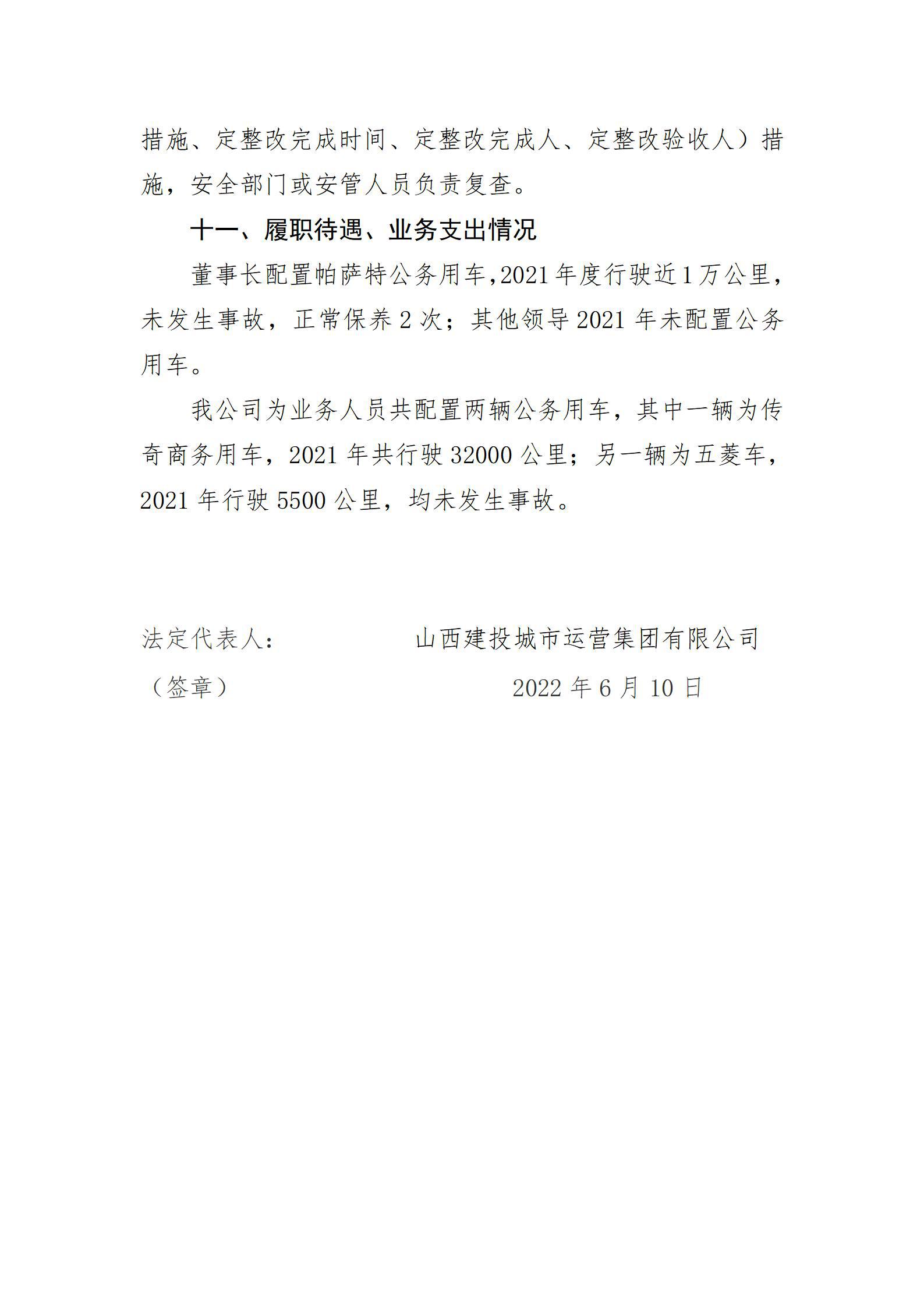 ob电竞·(中国游)电子竞技平台