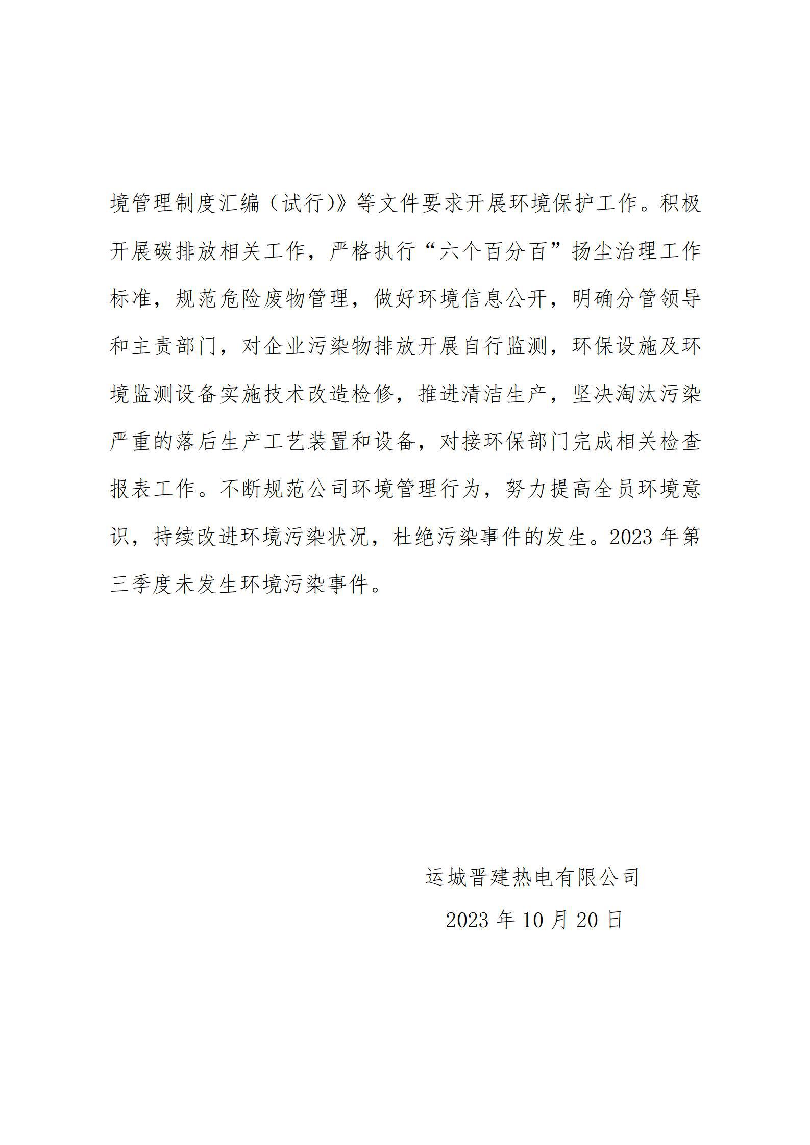 ob电竞·(中国游)电子竞技平台