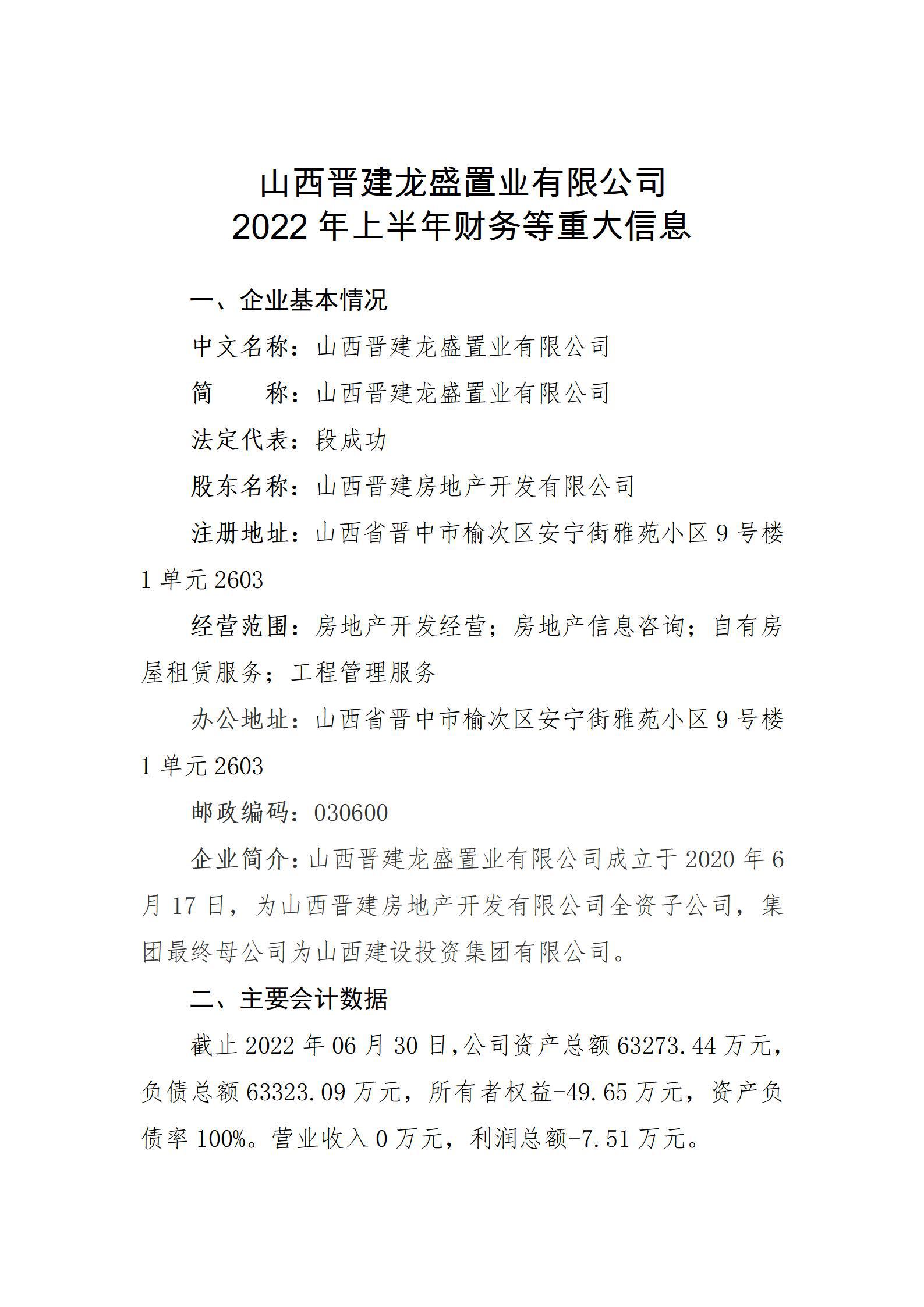 ob电竞·(中国游)电子竞技平台