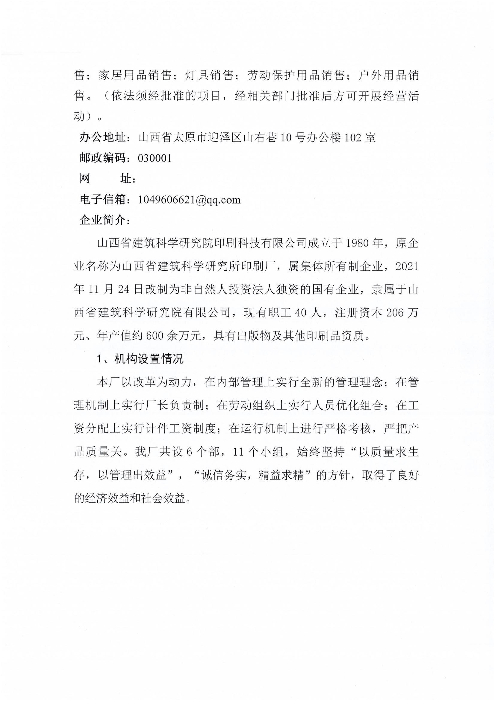 ob电竞·(中国游)电子竞技平台
