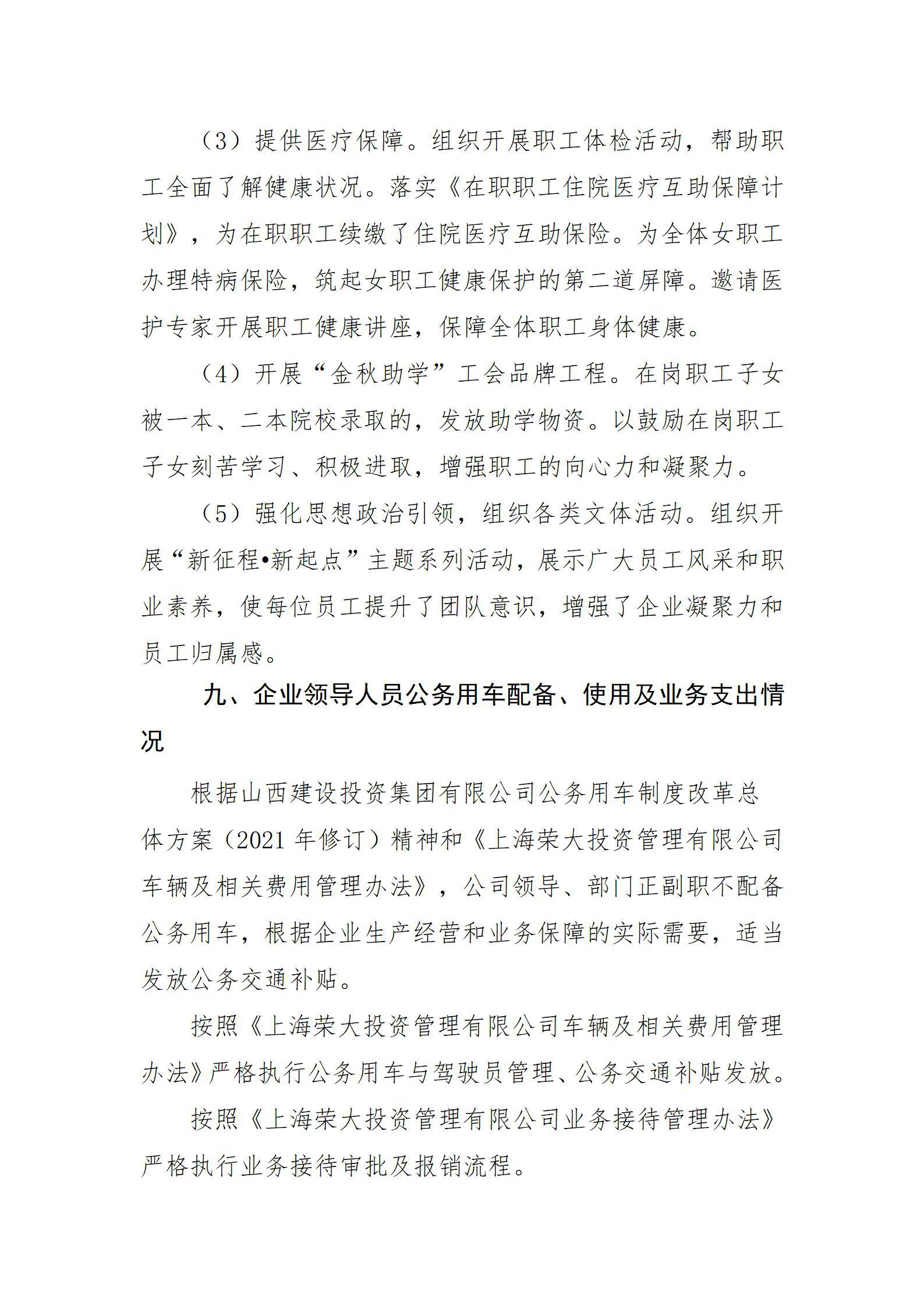 ob电竞·(中国游)电子竞技平台