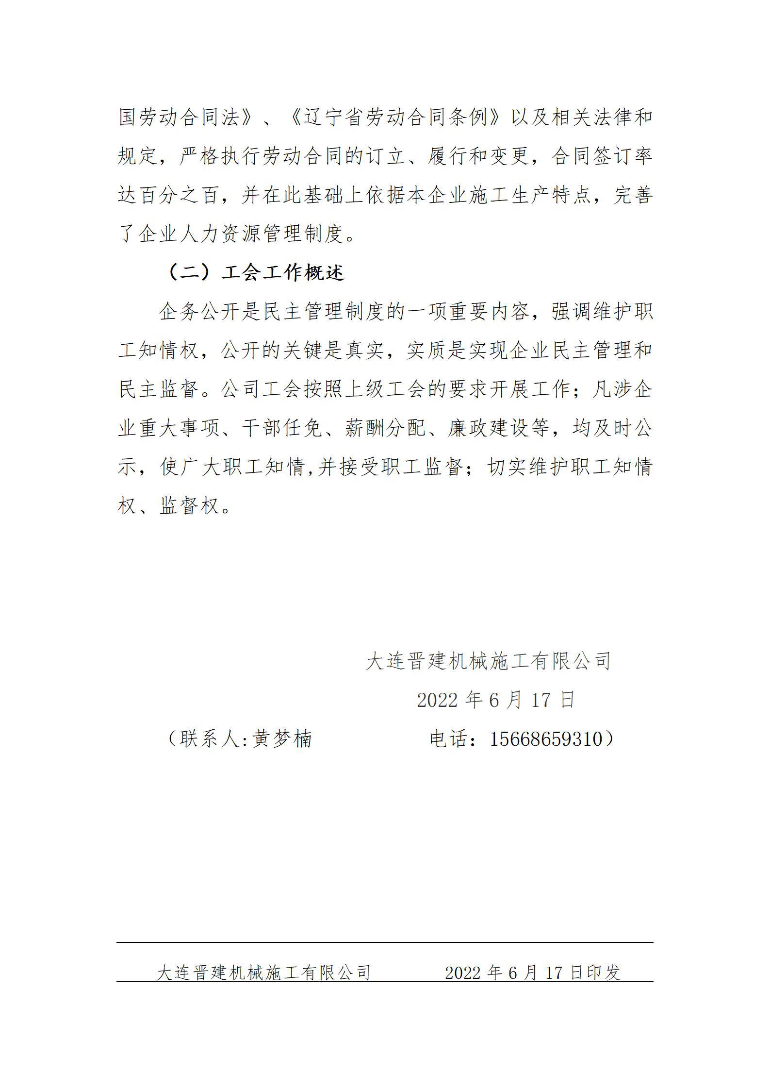 ob电竞·(中国游)电子竞技平台