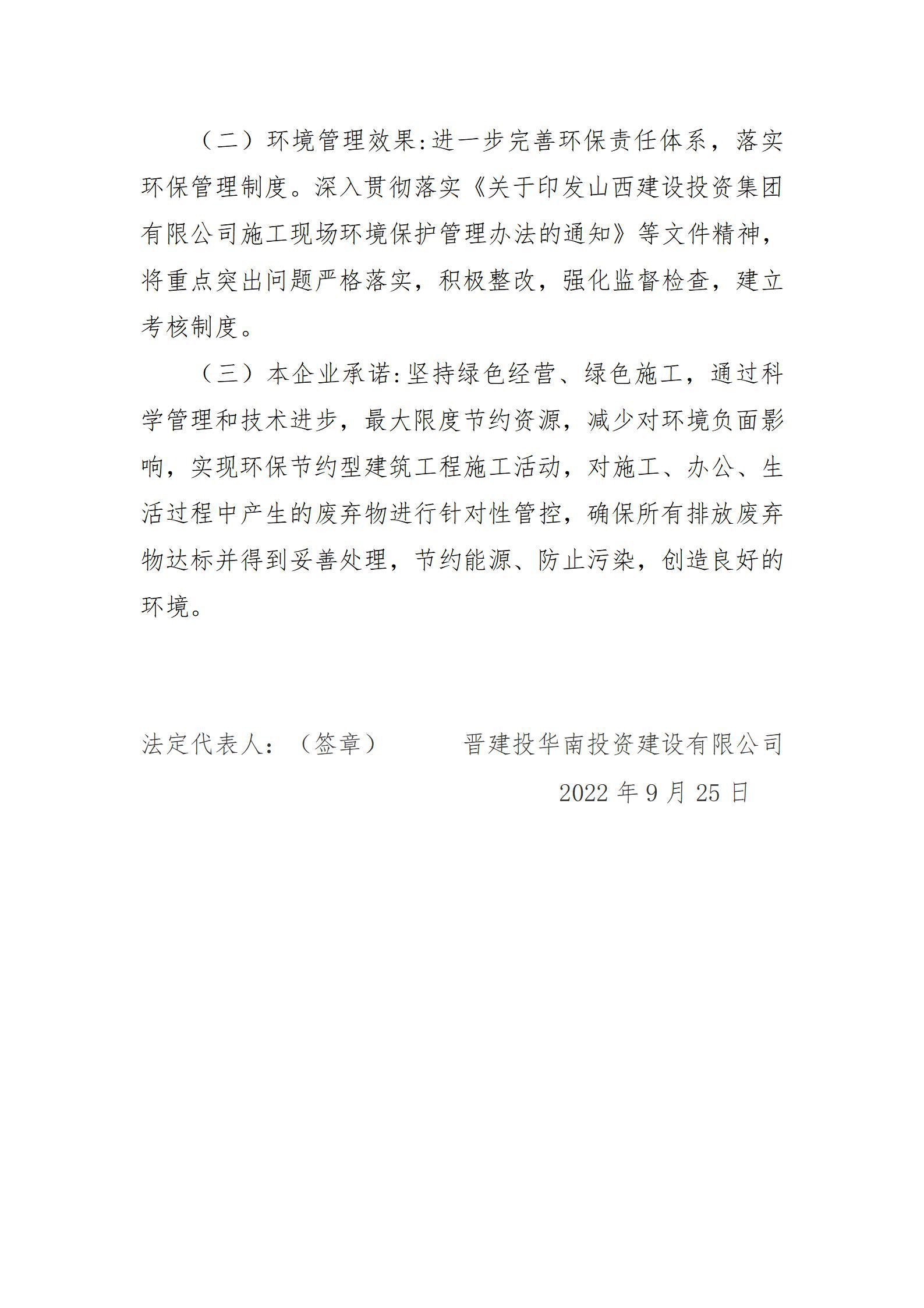 ob电竞·(中国游)电子竞技平台