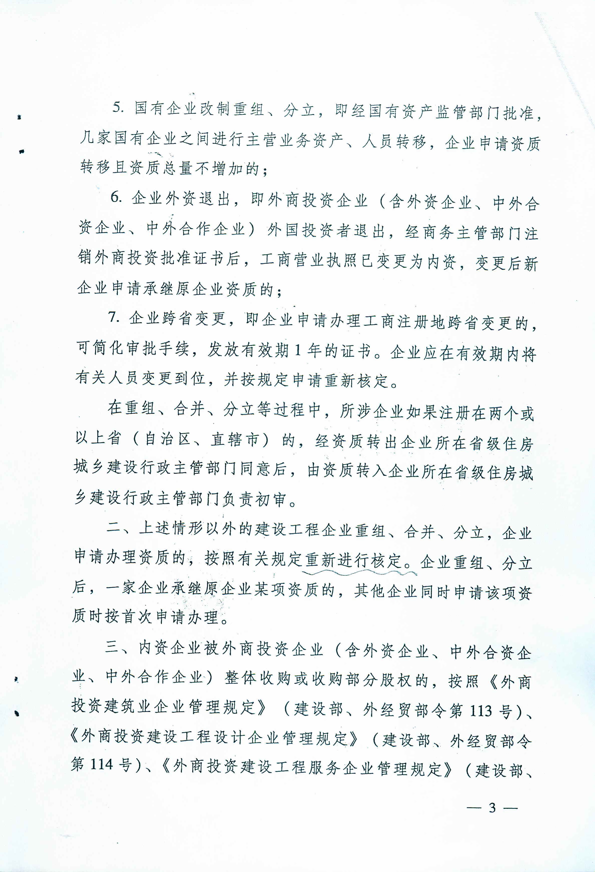 ob电竞·(中国游)电子竞技平台