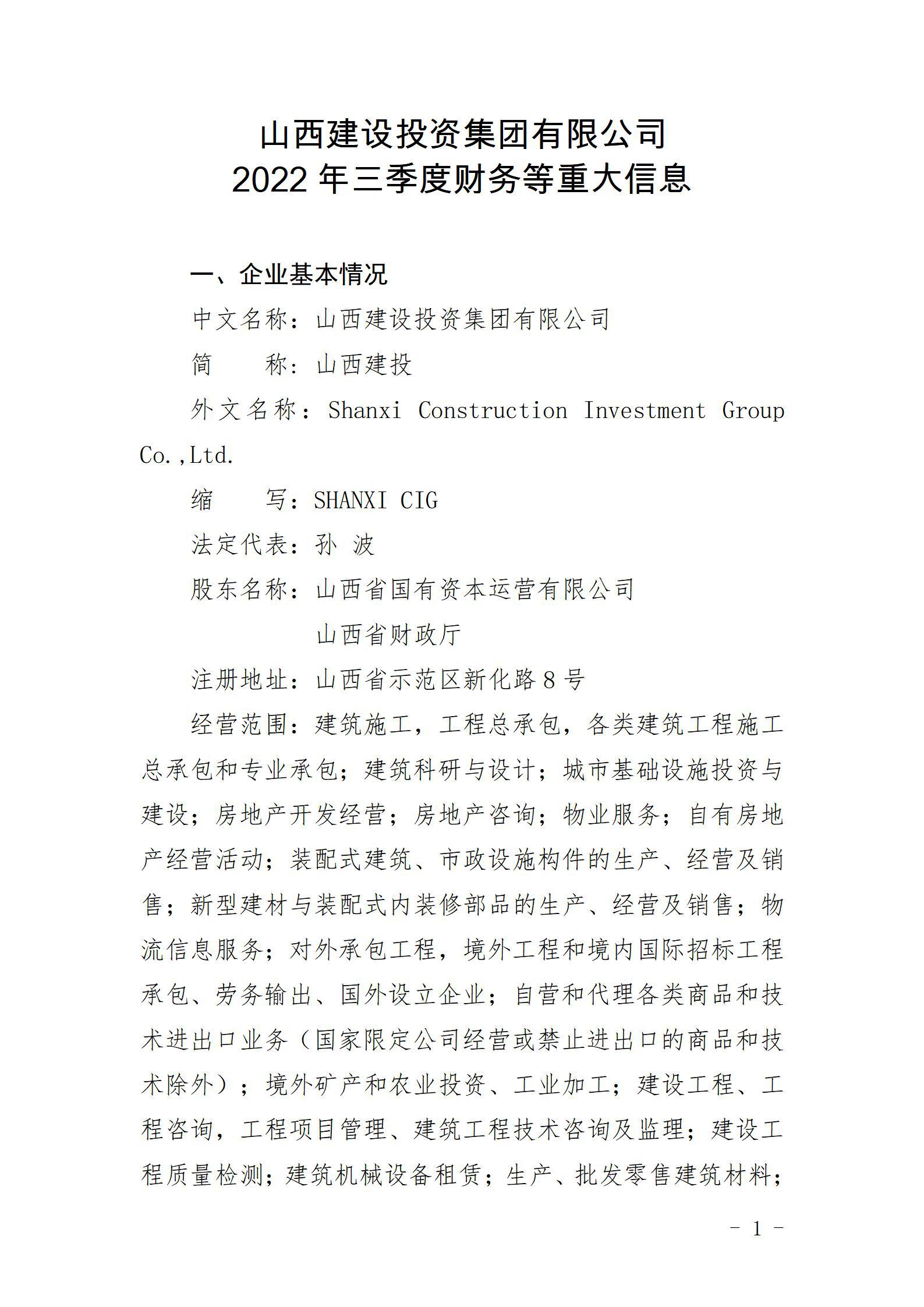 ob电竞·(中国游)电子竞技平台