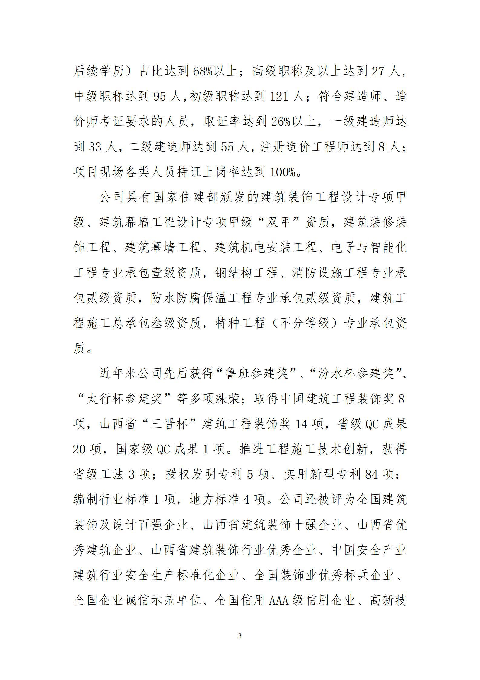 ob电竞·(中国游)电子竞技平台