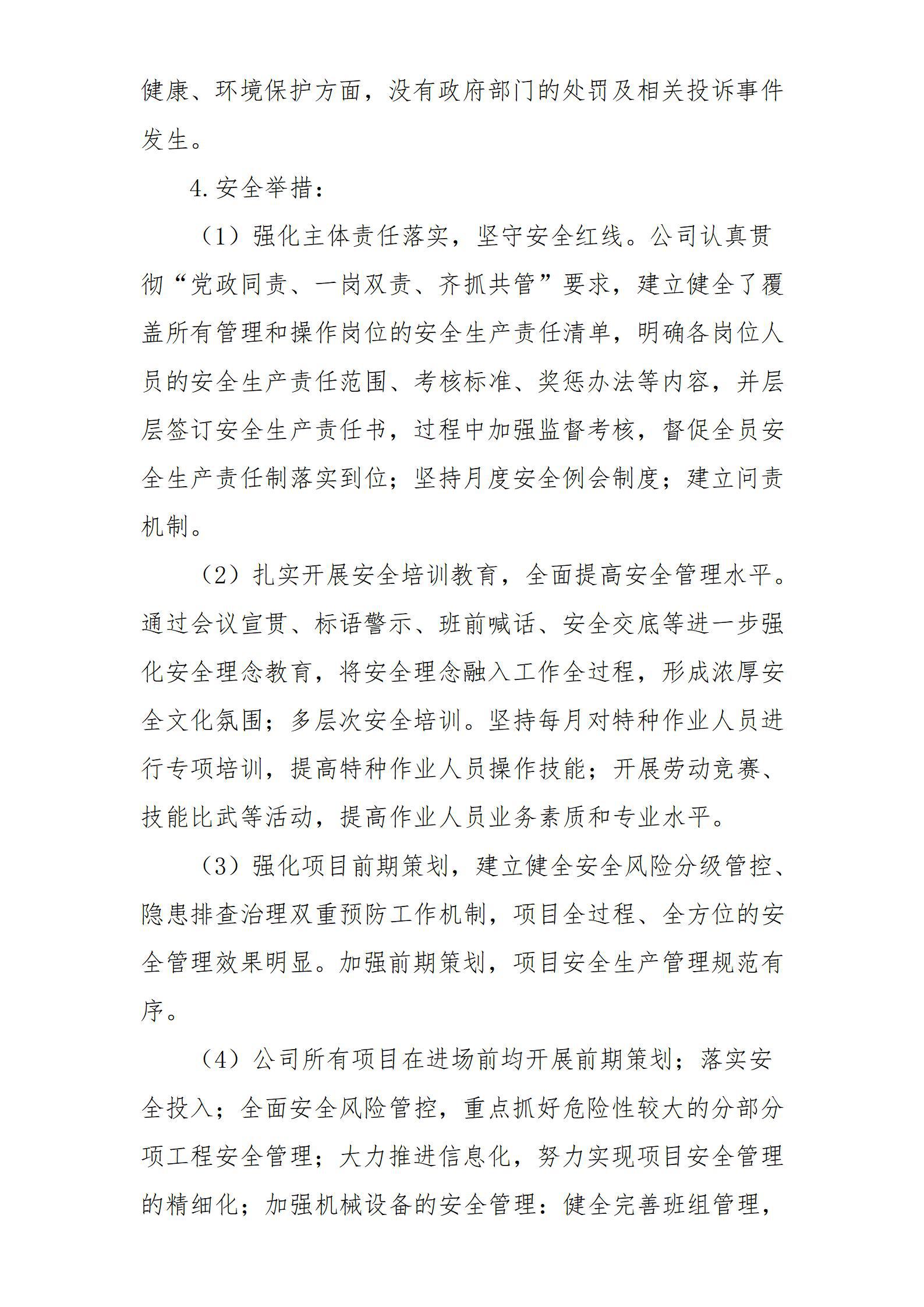 ob电竞·(中国游)电子竞技平台