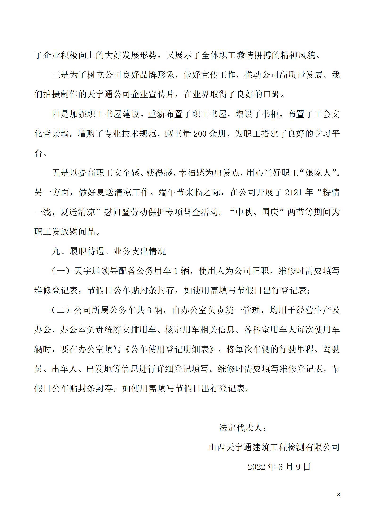 ob电竞·(中国游)电子竞技平台