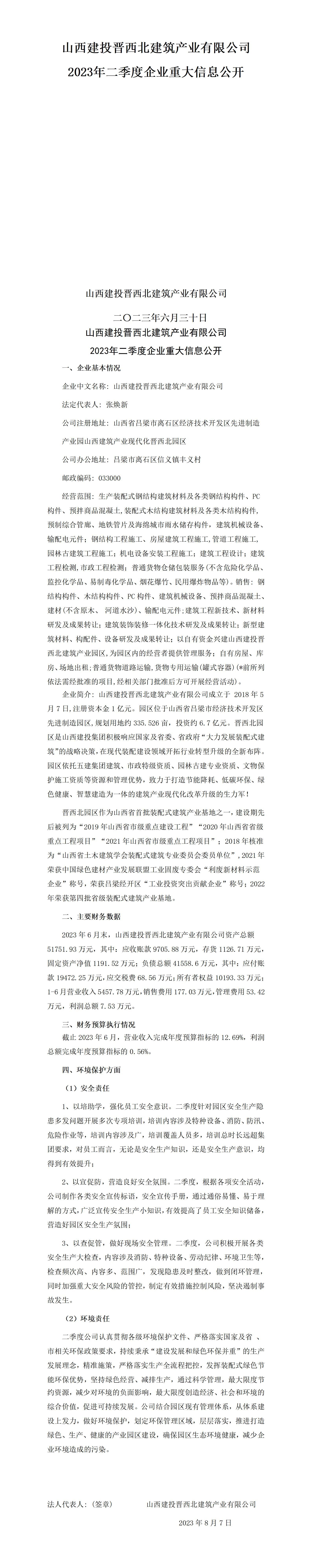 ob电竞·(中国游)电子竞技平台