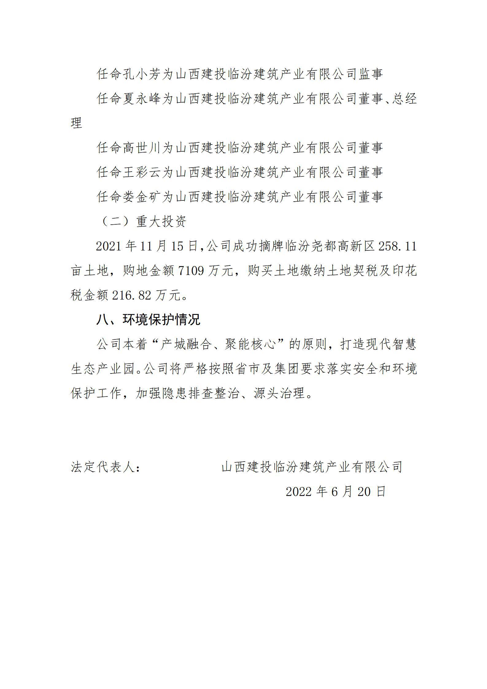 ob电竞·(中国游)电子竞技平台