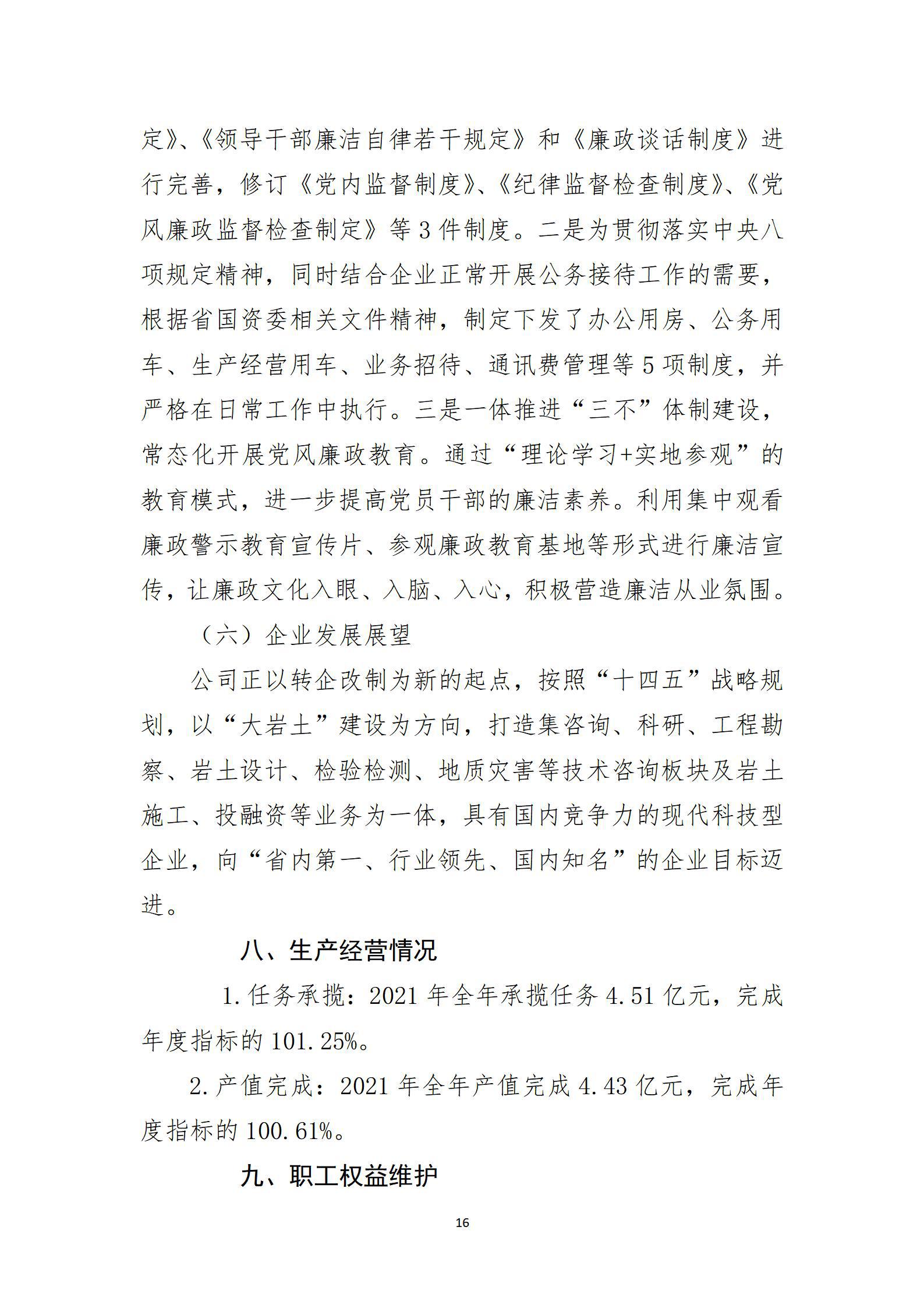 ob电竞·(中国游)电子竞技平台