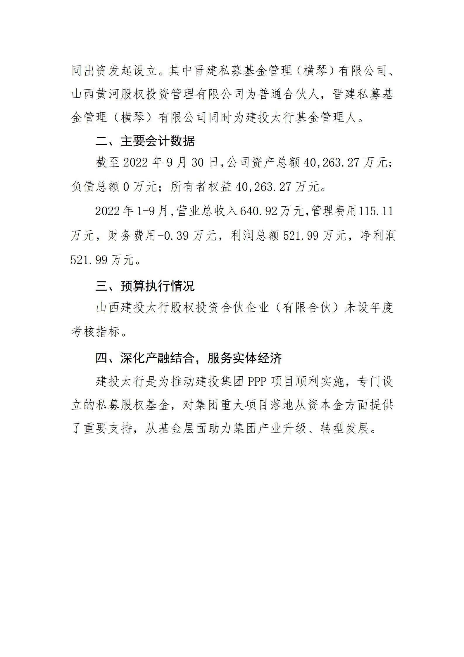 ob电竞·(中国游)电子竞技平台
