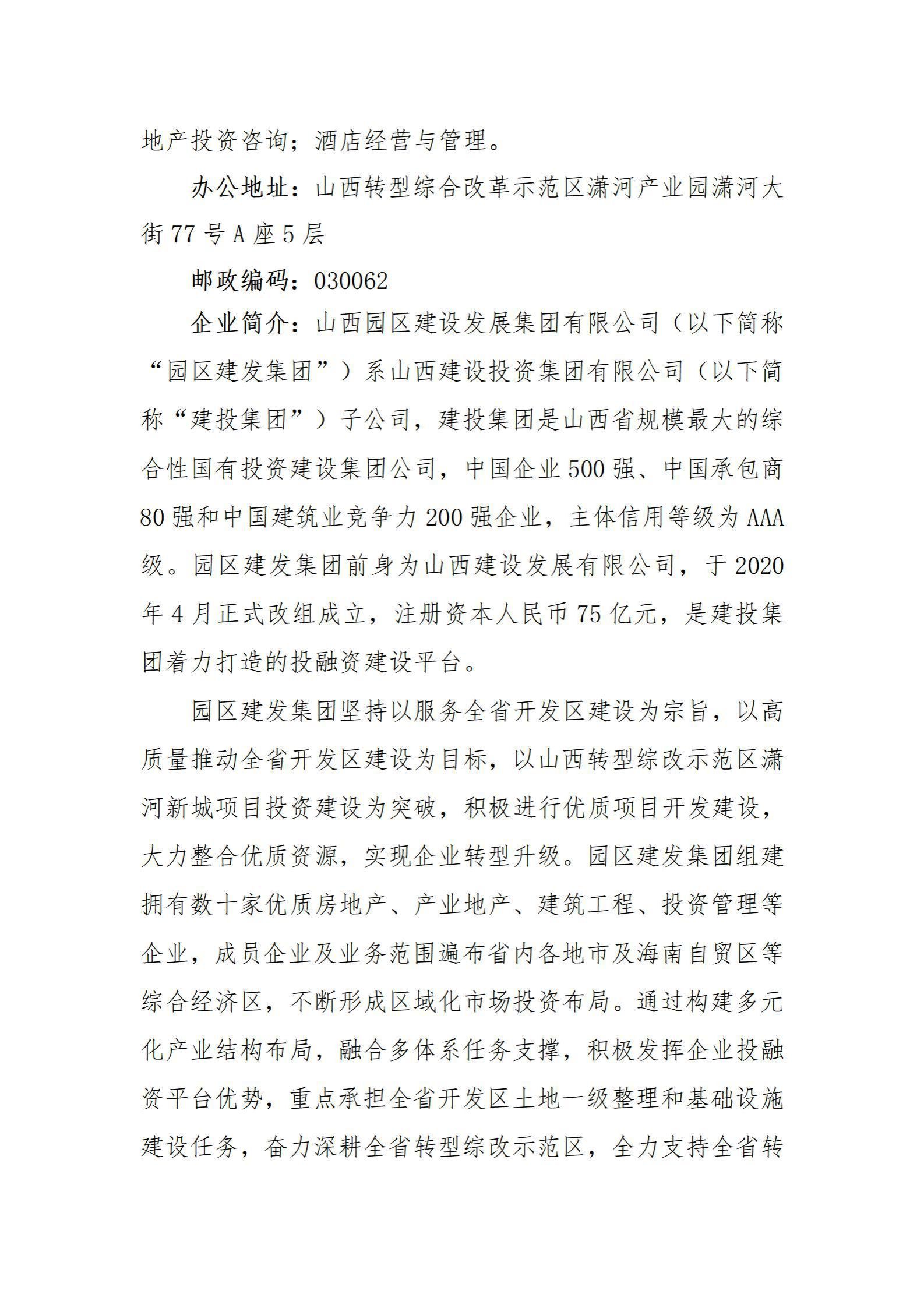 ob电竞·(中国游)电子竞技平台